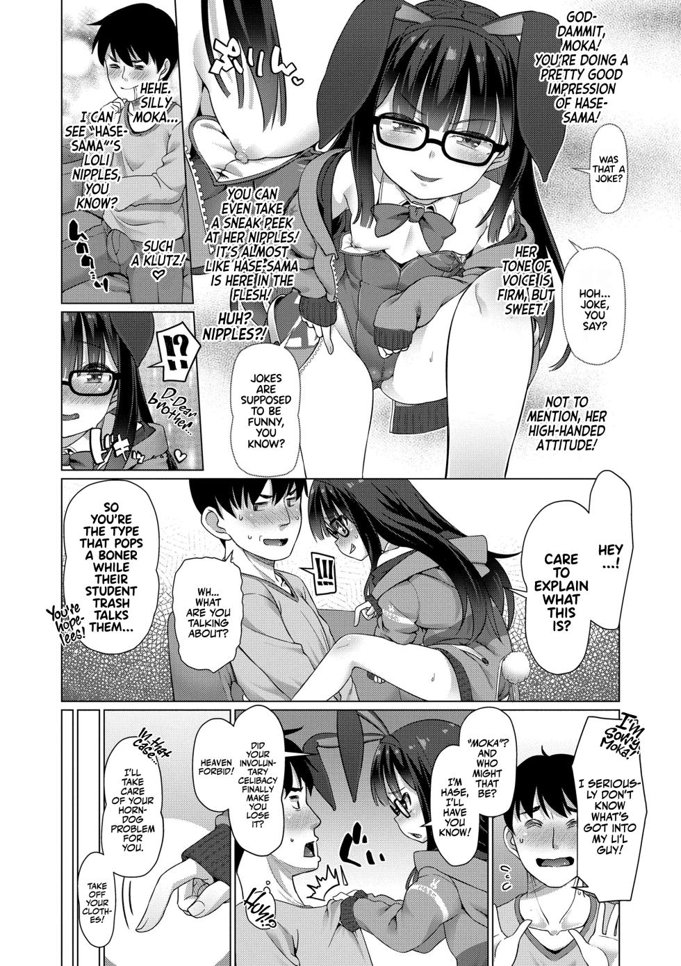[Mamezou] SSR Imouto | SSR Little Sister (Nukunuku Mini Holes) [English] [Team Rabu2] [Decensored] [Digital] - Page 6