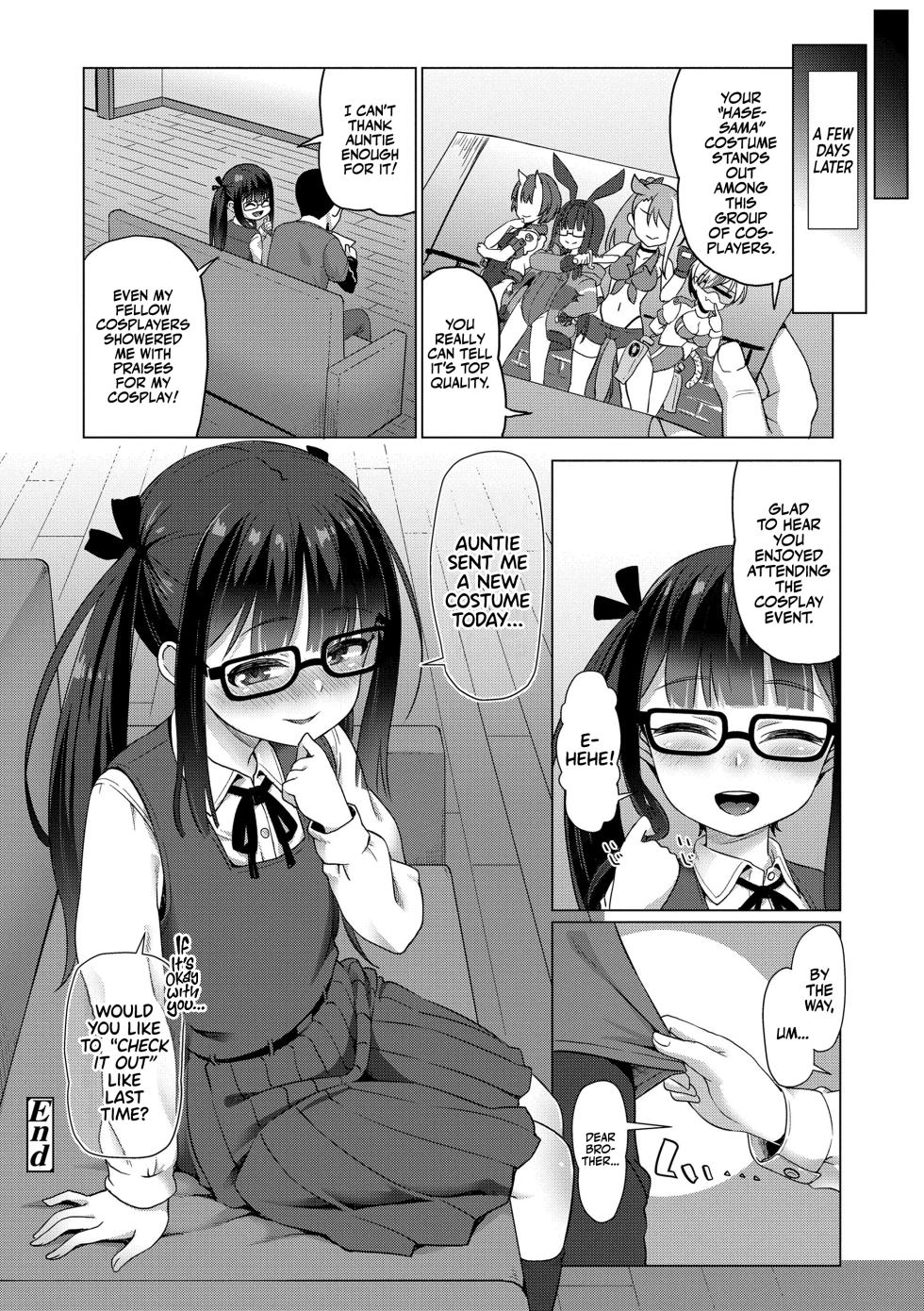 [Mamezou] SSR Imouto | SSR Little Sister (Nukunuku Mini Holes) [English] [Team Rabu2] [Decensored] [Digital] - Page 22