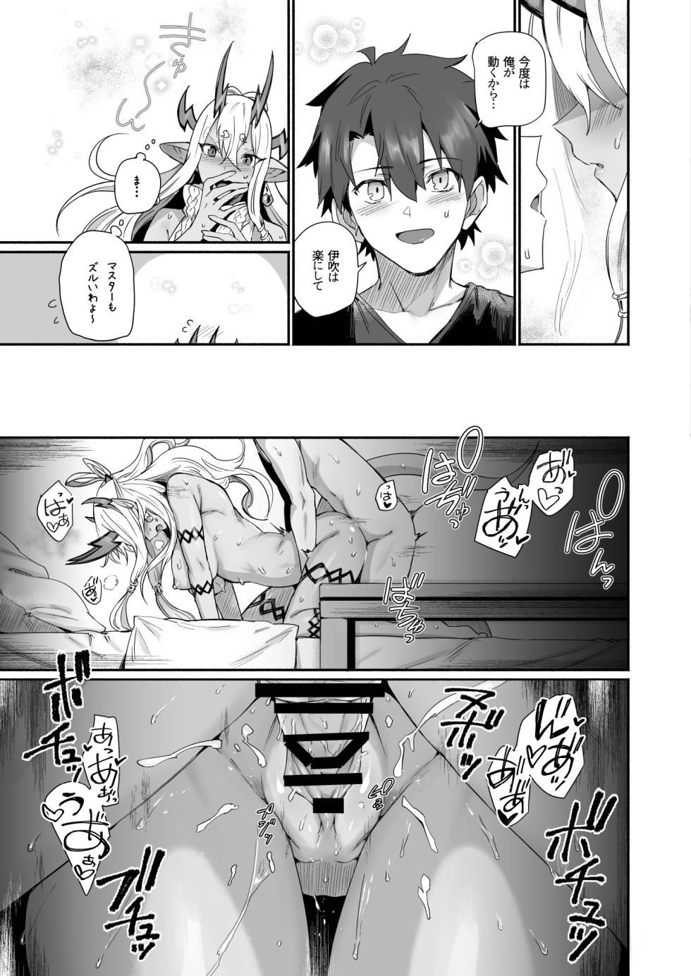 [Marutori no Chazuke (Torichamaru)] Ibuki Doji wa amaetai (Fate/Grand Order) [Digital] - Page 28