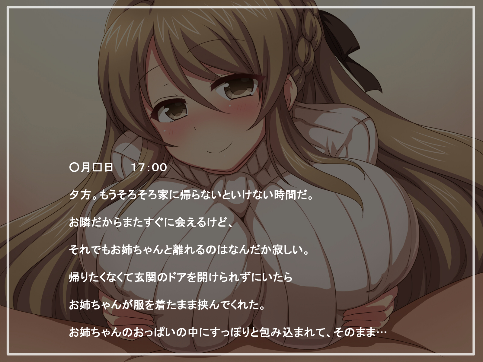 [Damage Yuka R (Afuro)] Osananajimi no Onee-chan to Otomari H - Page 37