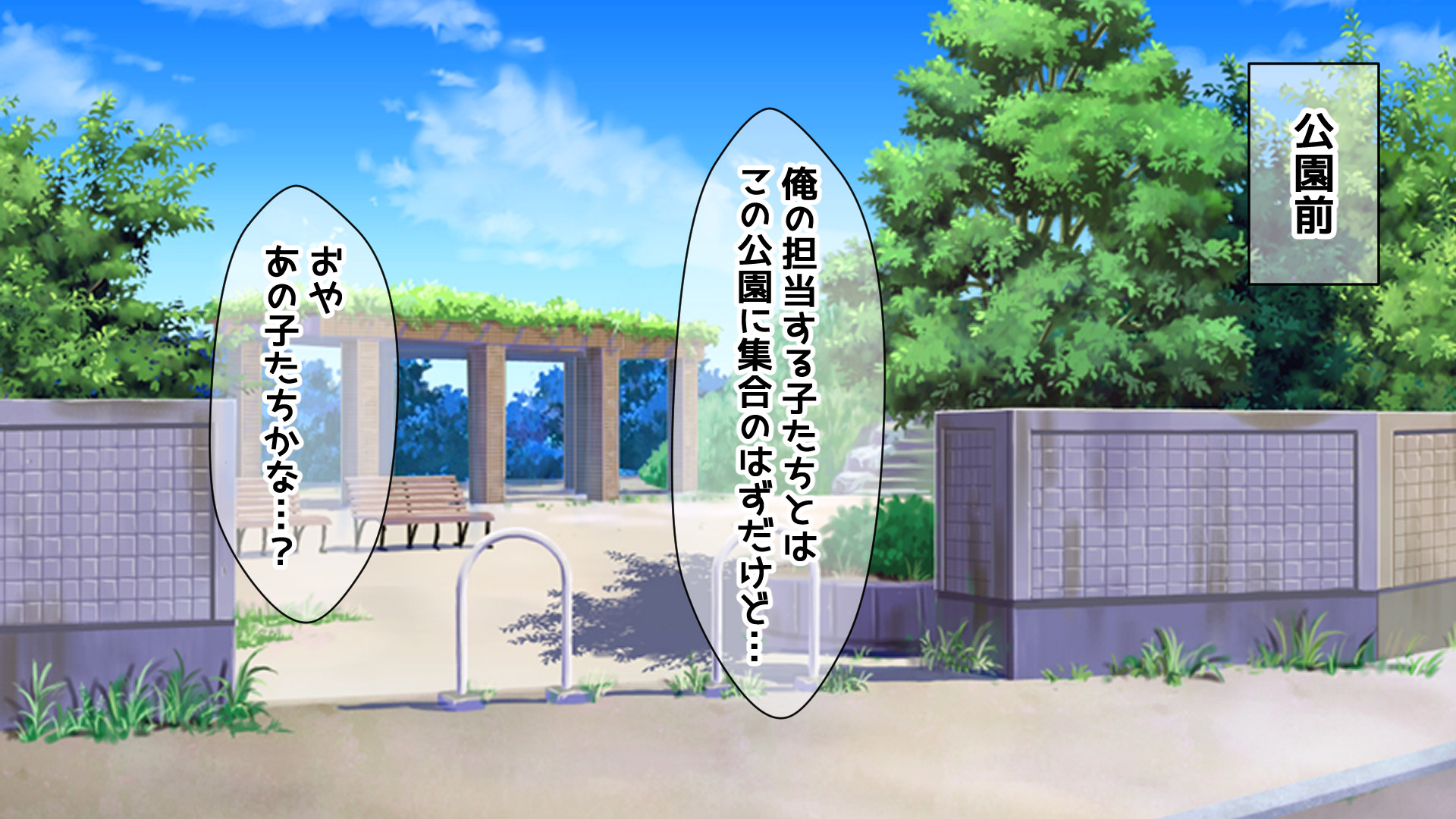 [tomo] Tokubetsu Seitokku de Lolikko Tchi wo Seishidou! Jibun Senyou Manko ni Sodateageru Hanashi - Page 4