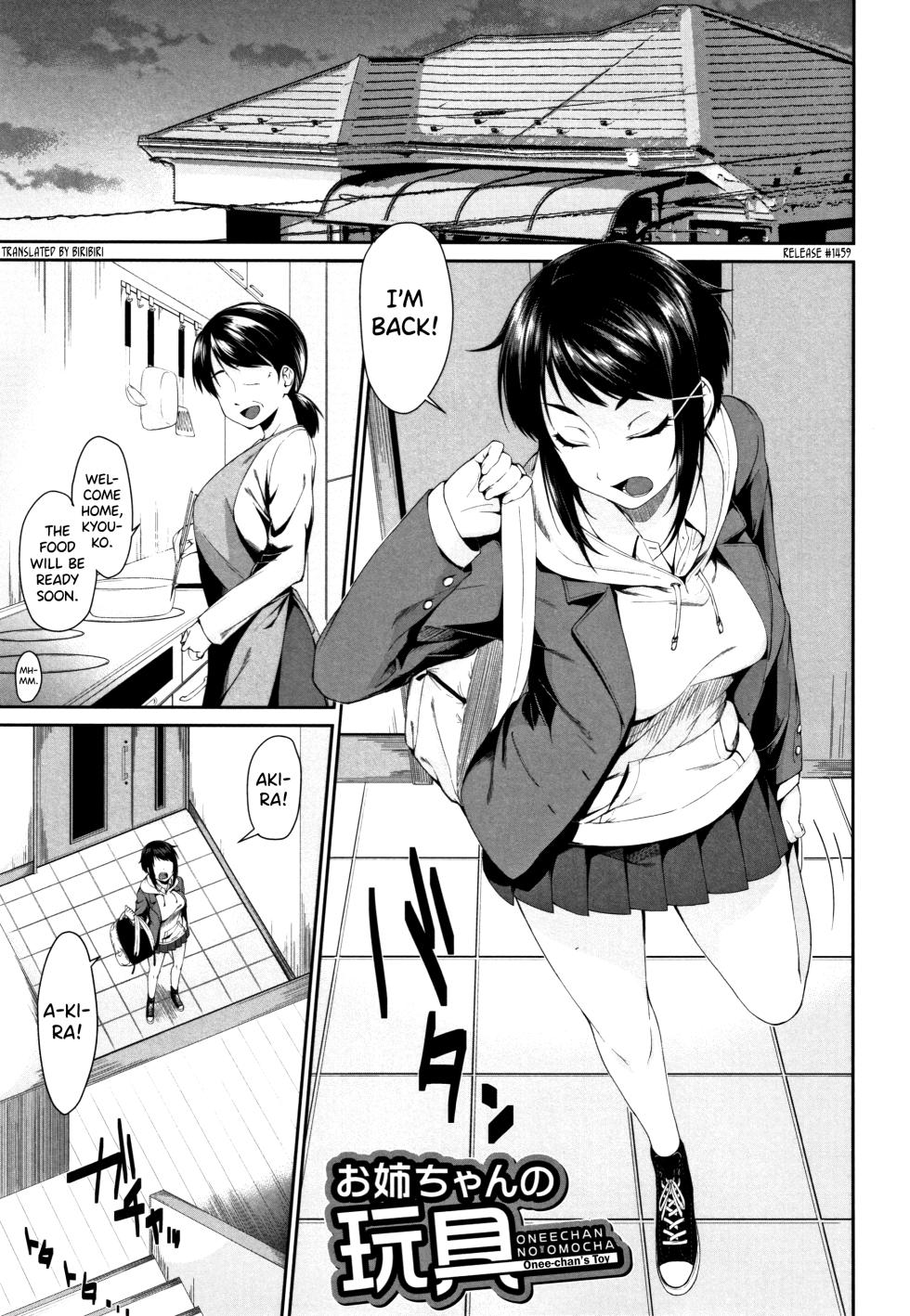 [Kurokura Eri] Onee-chan to Issho!  [English] [biribiri] - Page 5
