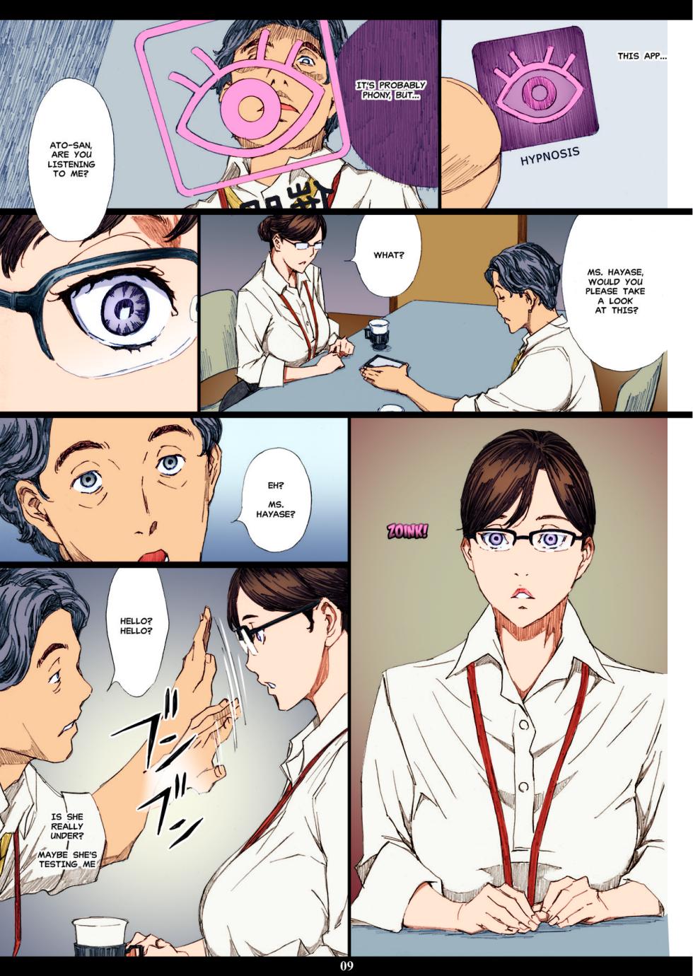 [M (Amano Ameno)] Kyonyuu Onna Joushi Saimin Nikuningyou [English] [Hong_Mei_Ling, MisterJ167] [Colorized] [Digital] - Page 8