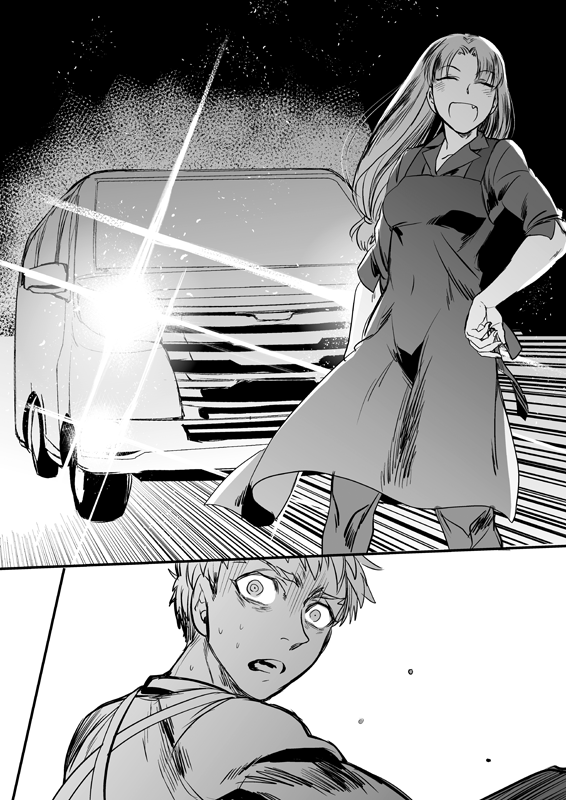 [Sando no Meshi ga Suki (Suu1)] Ushinau Youi wa Aru ka (Fate/stay night) [Digital] - Page 23