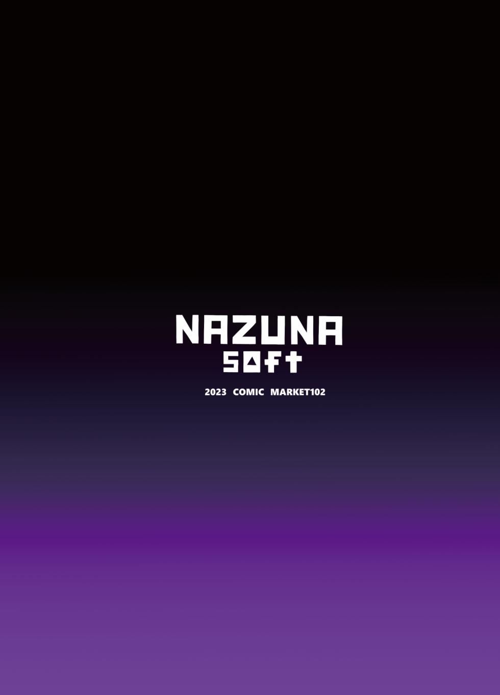 [Nazunasoft (Katsura Harufumi)] Musashi-chan to Himitsu no Nettaiya (Fate/Grand Order) [Digital] - Page 28