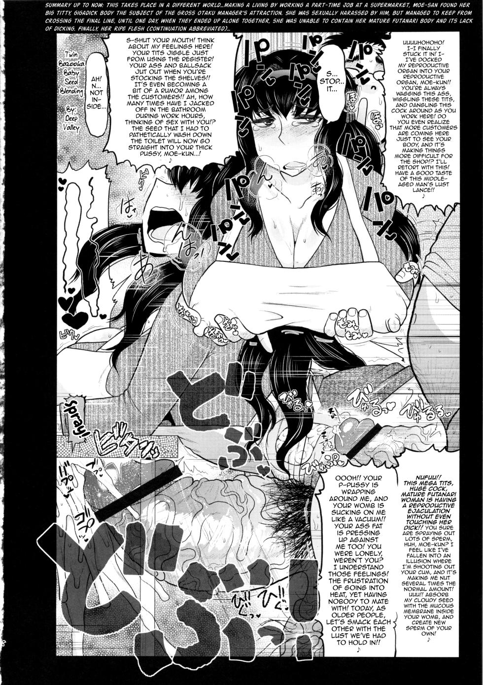 (C83) [Kakumei Seifu Kouhoushitsu (Various)] SEXSPHERE ORGANELLE 3.5 (Various) [English] [mysterymeat3] - Page 18