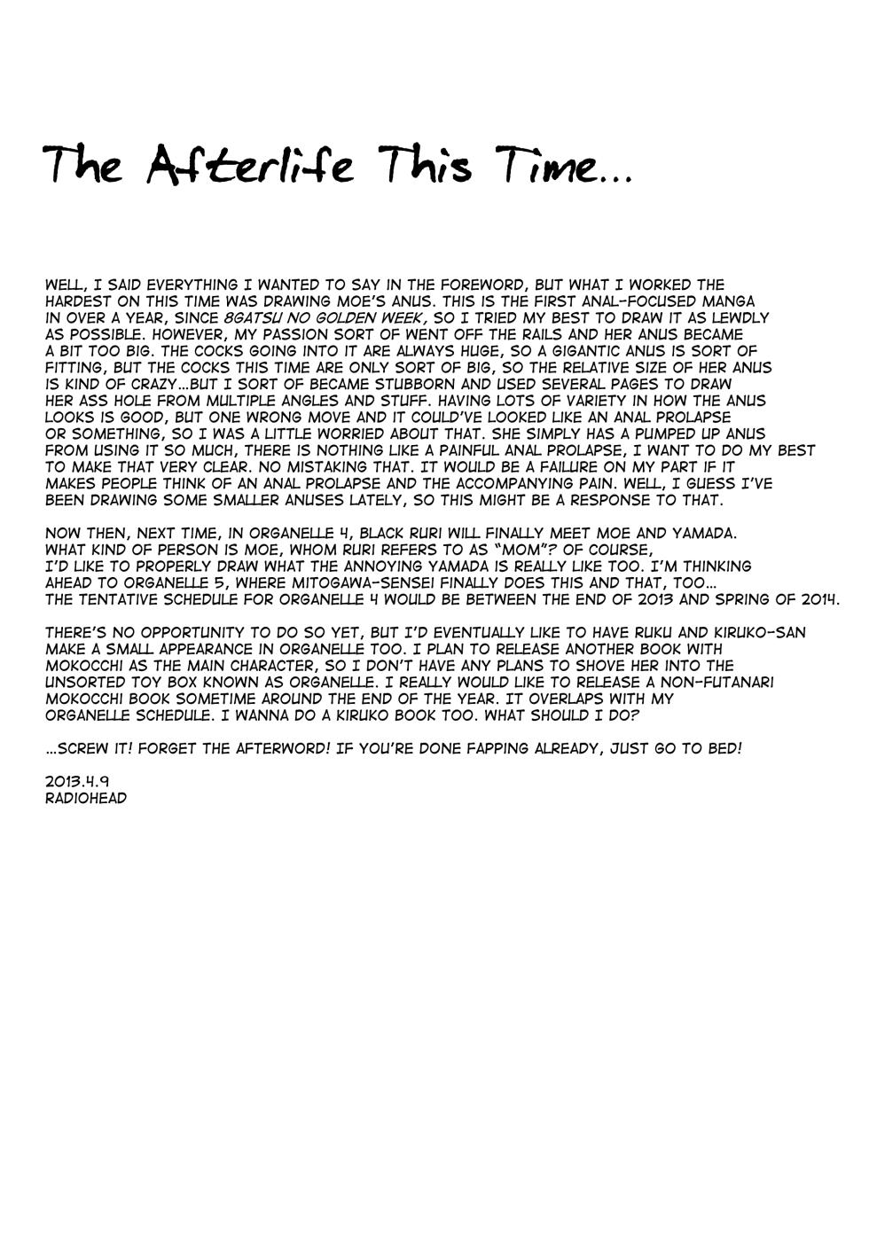 (C83) [Kakumei Seifu Kouhoushitsu (Various)] SEXSPHERE ORGANELLE 3.5 (Various) [English] [mysterymeat3] - Page 29