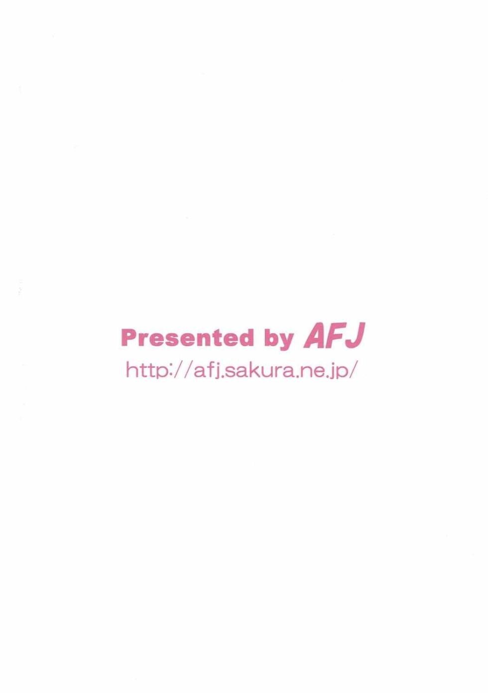 (C86) [AFJ (Ashi_O)] HappinessCharge Zuricure! (HappinessCharge Precure!) [Chinese] [一个人汉化] - Page 34