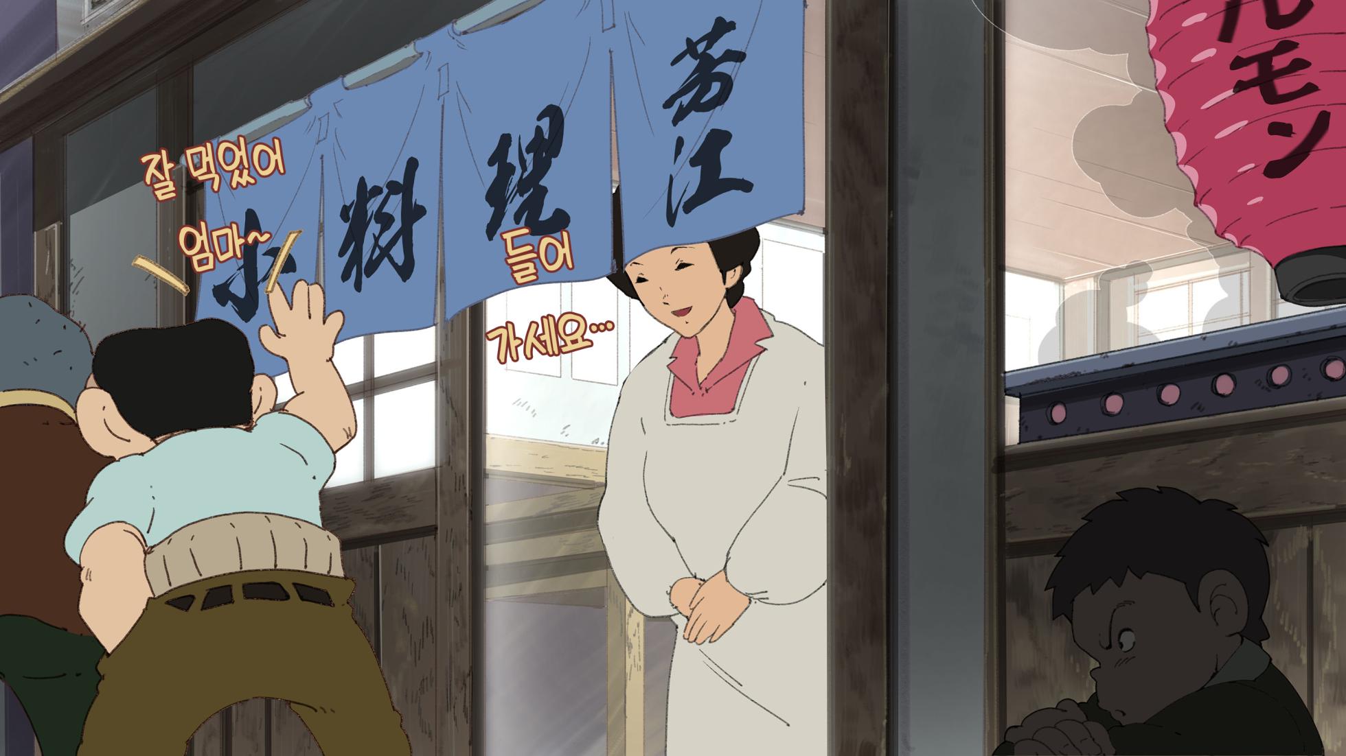 [JUNK Center Kameyoko Bldg] Koryōri-ya Yoshie | 이자카야 요시에 [Korean] - Page 3