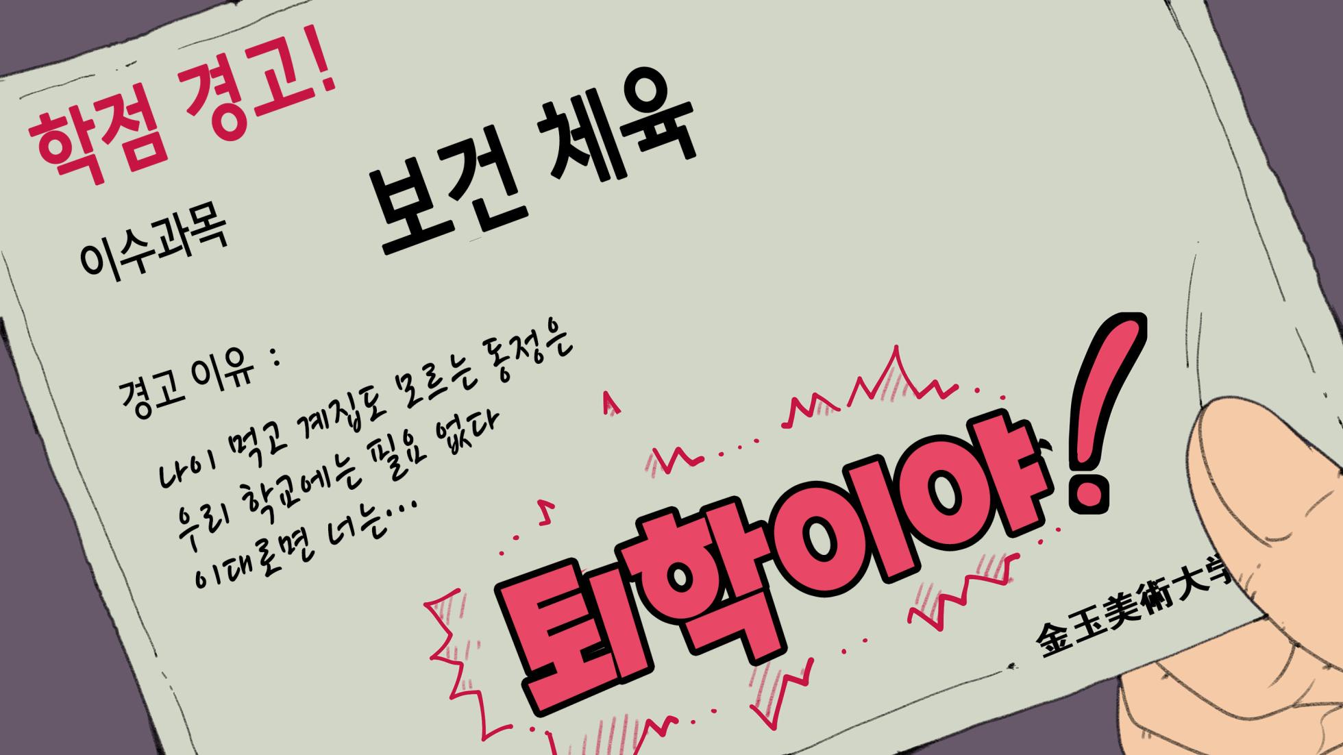 [JUNK Center Kameyoko Bldg] Koryōri-ya Yoshie | 이자카야 요시에 [Korean] - Page 6