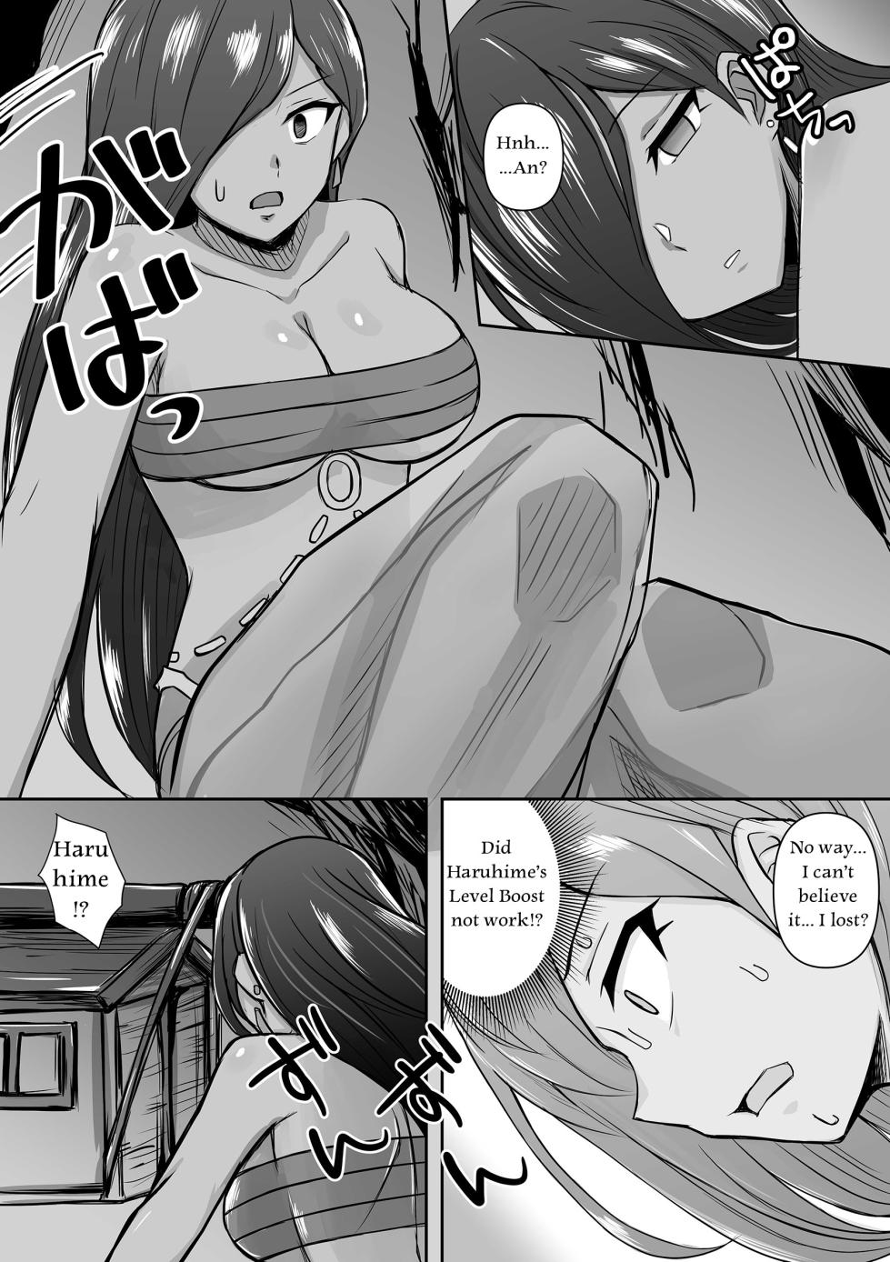 [Bareisho Tarou] Aisha Defeated By Bell (Dungeon ni Deai o Motomeru no wa Machigatteiru Darou ka) [English] - Page 2