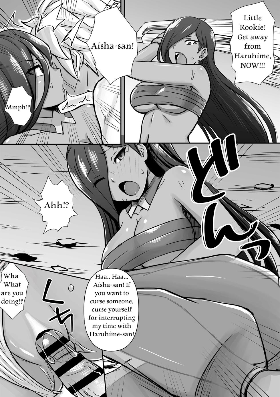 [Bareisho Tarou] Aisha Defeated By Bell (Dungeon ni Deai o Motomeru no wa Machigatteiru Darou ka) [English] - Page 4