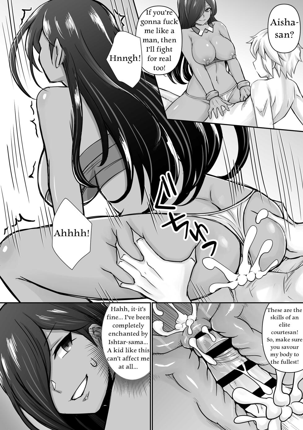 [Bareisho Tarou] Aisha Defeated By Bell (Dungeon ni Deai o Motomeru no wa Machigatteiru Darou ka) [English] - Page 7