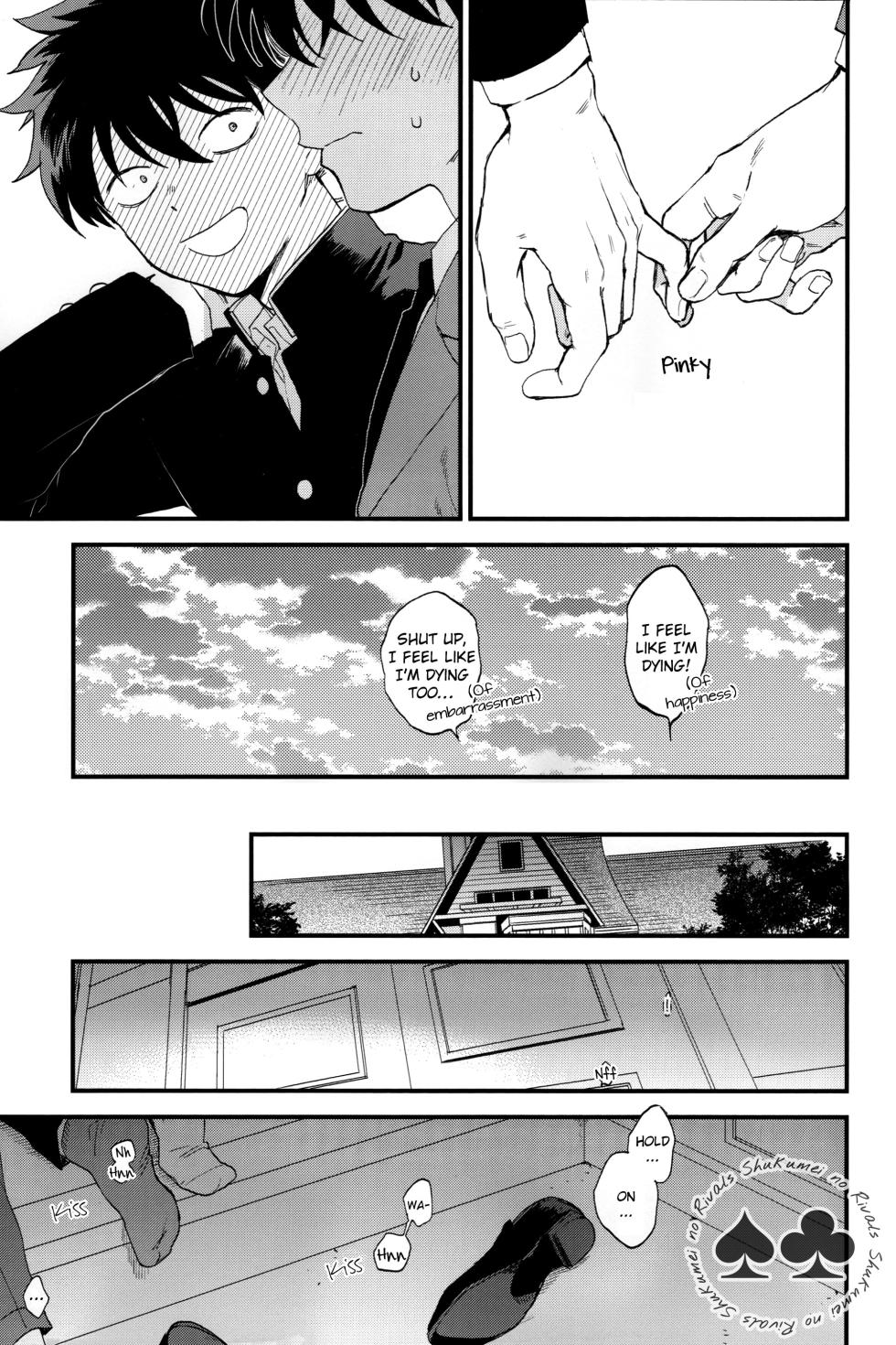 (Himitsu no Ura Kagyou 15) [LOG (M2GO)] Inside Invader (Detective Conan) [English] [Shukumei no Rivals] - Page 24