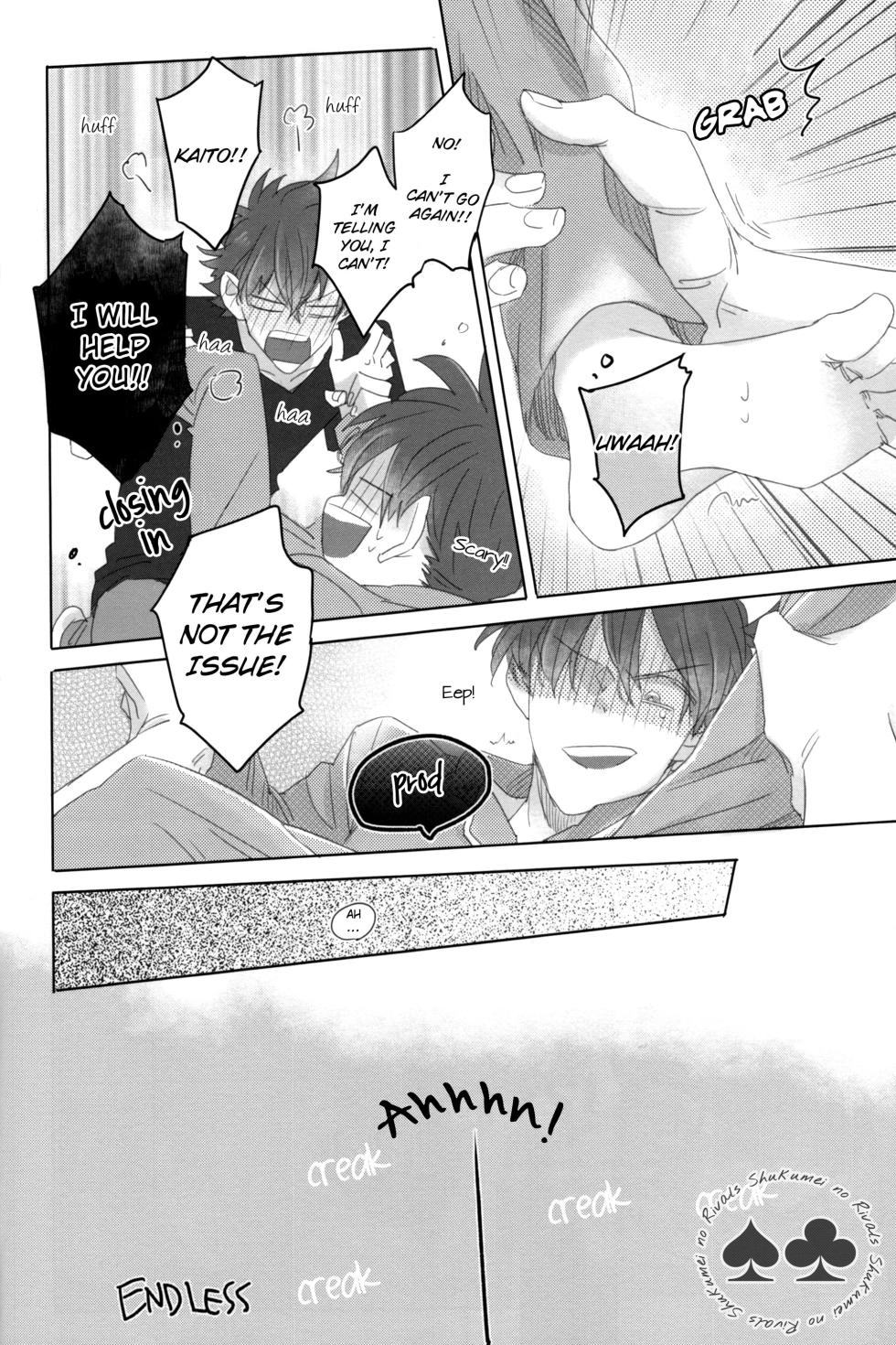(Himitsu no Ura Kagyou 5) [Mistless (Santaro)] Aiirenai Koto mo Nai (Meitantei Conan) [English] [Shukumei no Rivals] - Page 24