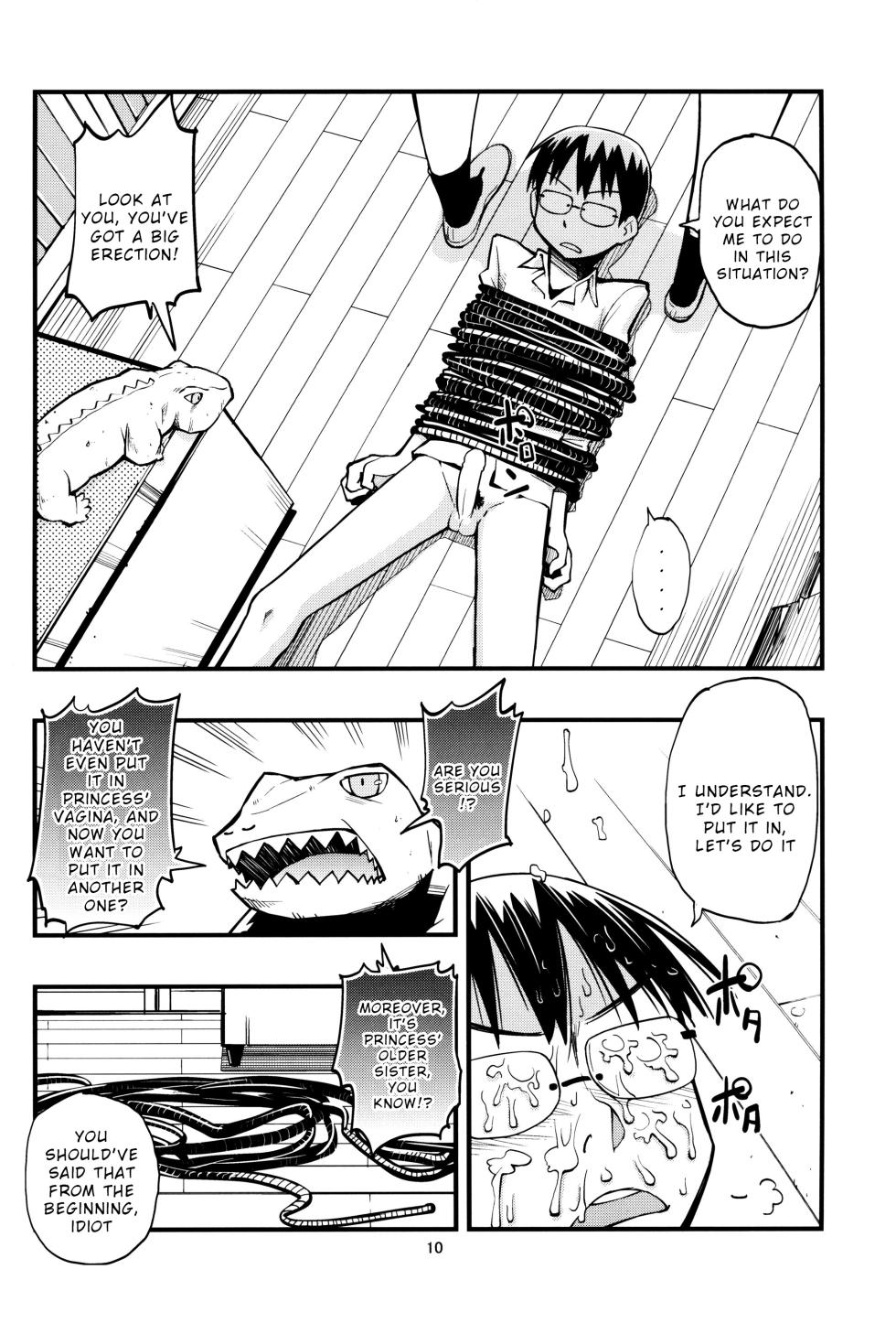 [Kurodenwa (Tonpu)] Hisame Hon (Hoshi no Samidare) [English] [Wrecking Army] [2012-01-29] - Page 9