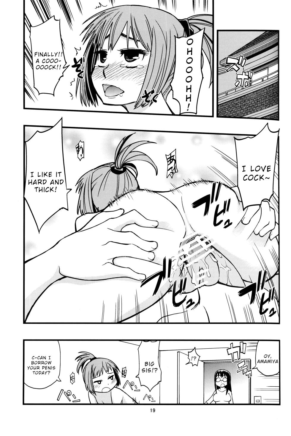 [Kurodenwa (Tonpu)] Hisame Hon (Hoshi no Samidare) [English] [Wrecking Army] [2012-01-29] - Page 18