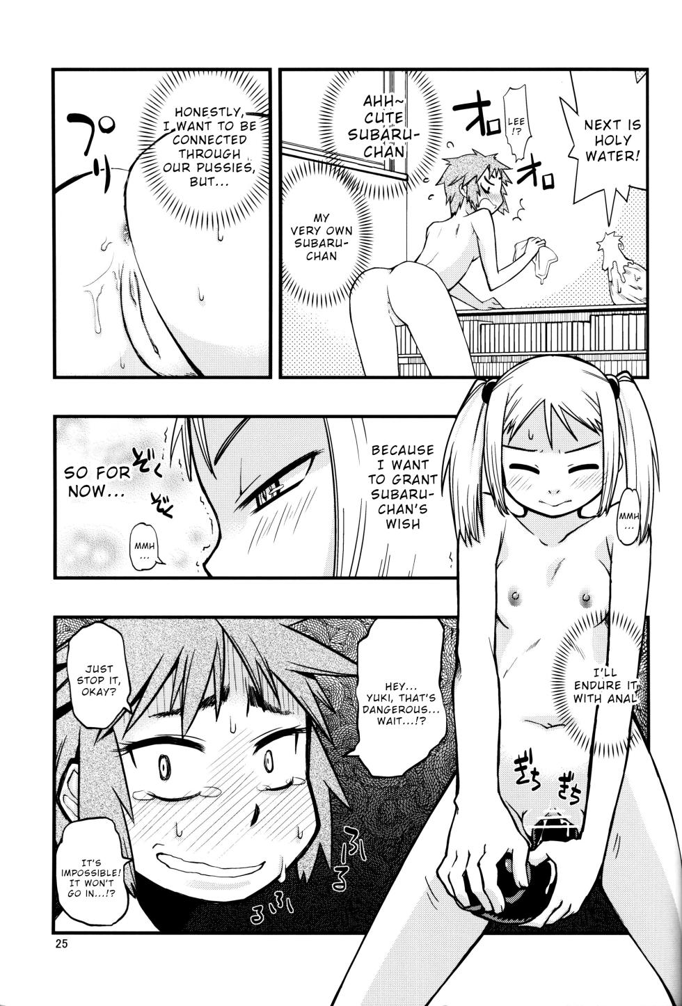 [Kurodenwa (Tonpu)] Hisame Hon (Hoshi no Samidare) [English] [Wrecking Army] [2012-01-29] - Page 24