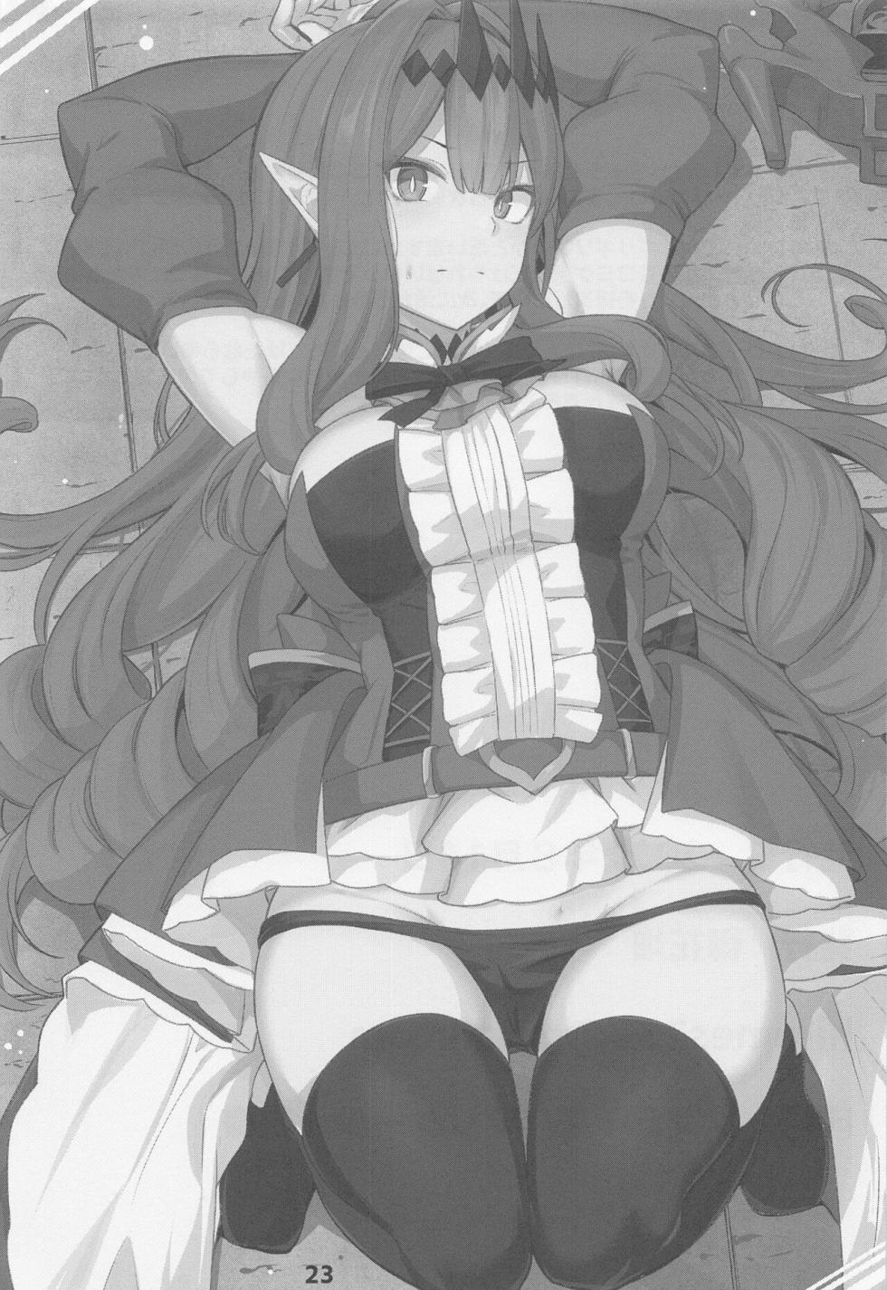 (C100) [Ohanabatake (Siseki Hirame)] Baobhan Sith to ○EX Shinai to Derarenai Heya | 바반시와 ○스하지 않으면 나가지 못하는 방 (Fate/Grand Order) [Korean] - Page 24