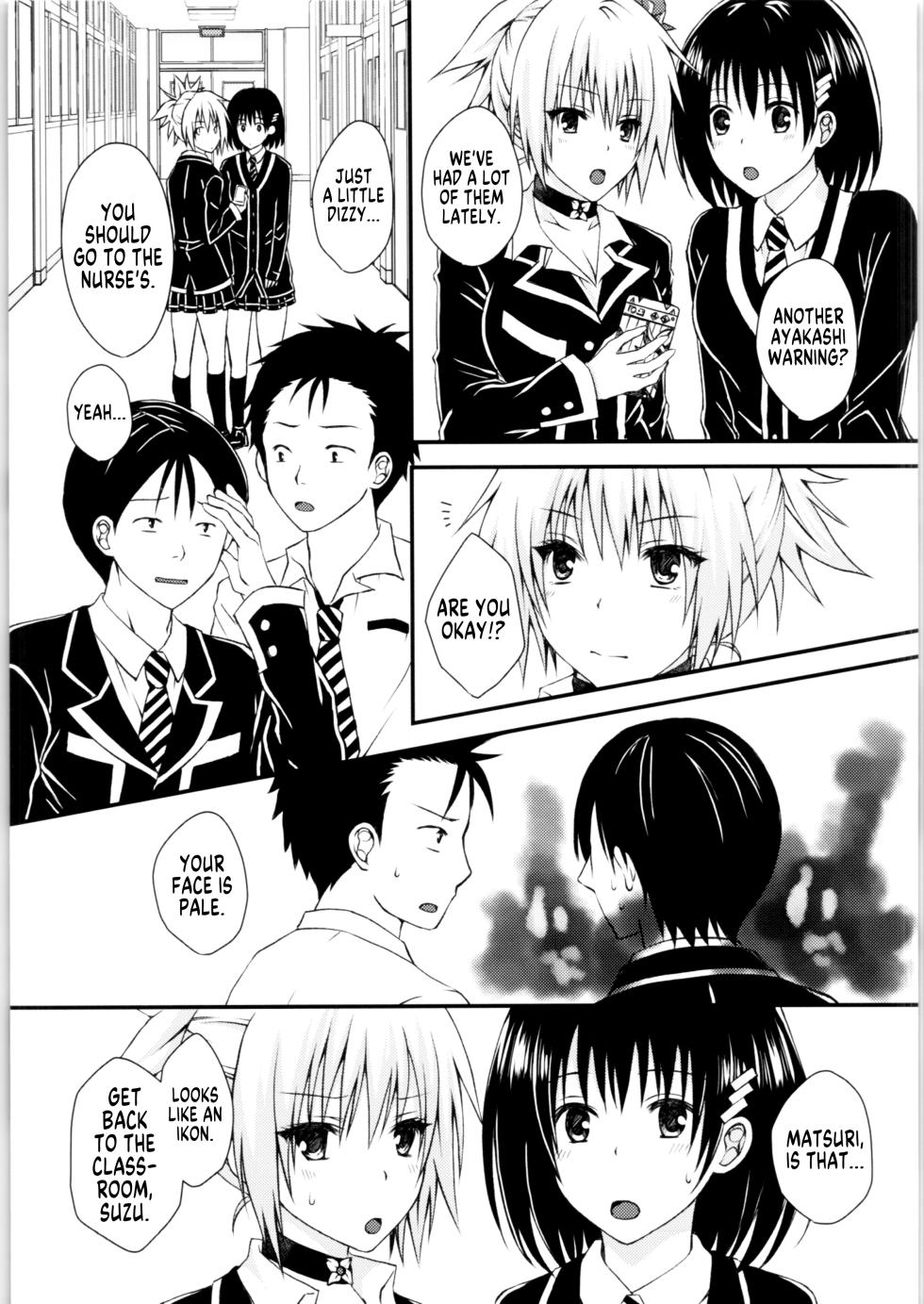 (AC2) [Hyogetsu (Momonoki Fum)] Matsuri no Ato (Ayakashi Triangle) [English] [GTF] - Page 4