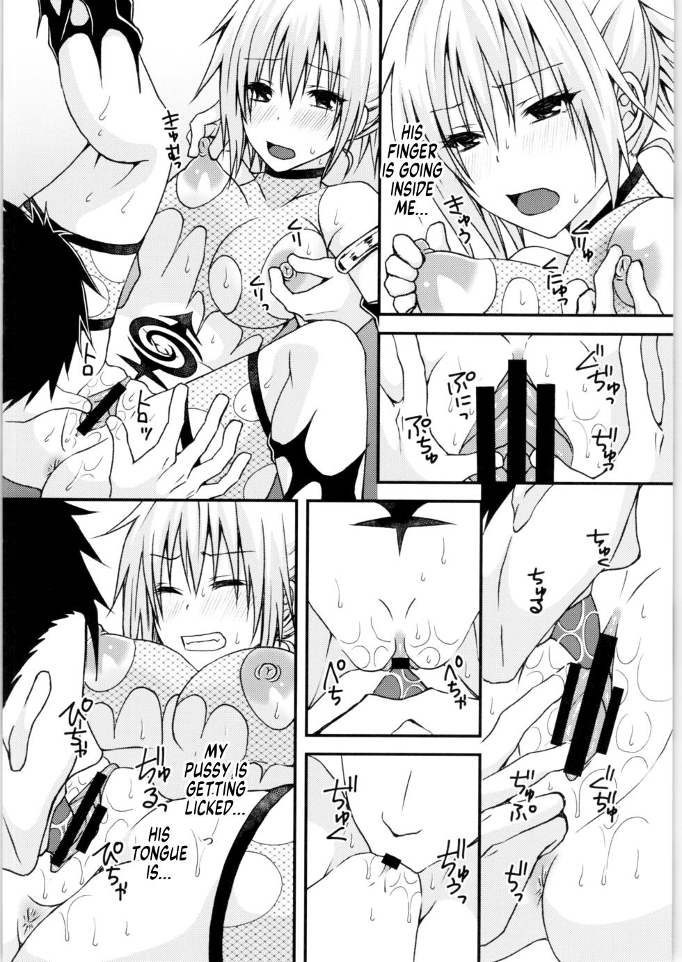 (AC2) [Hyogetsu (Momonoki Fum)] Matsuri no Ato (Ayakashi Triangle) [English] [GTF] - Page 11