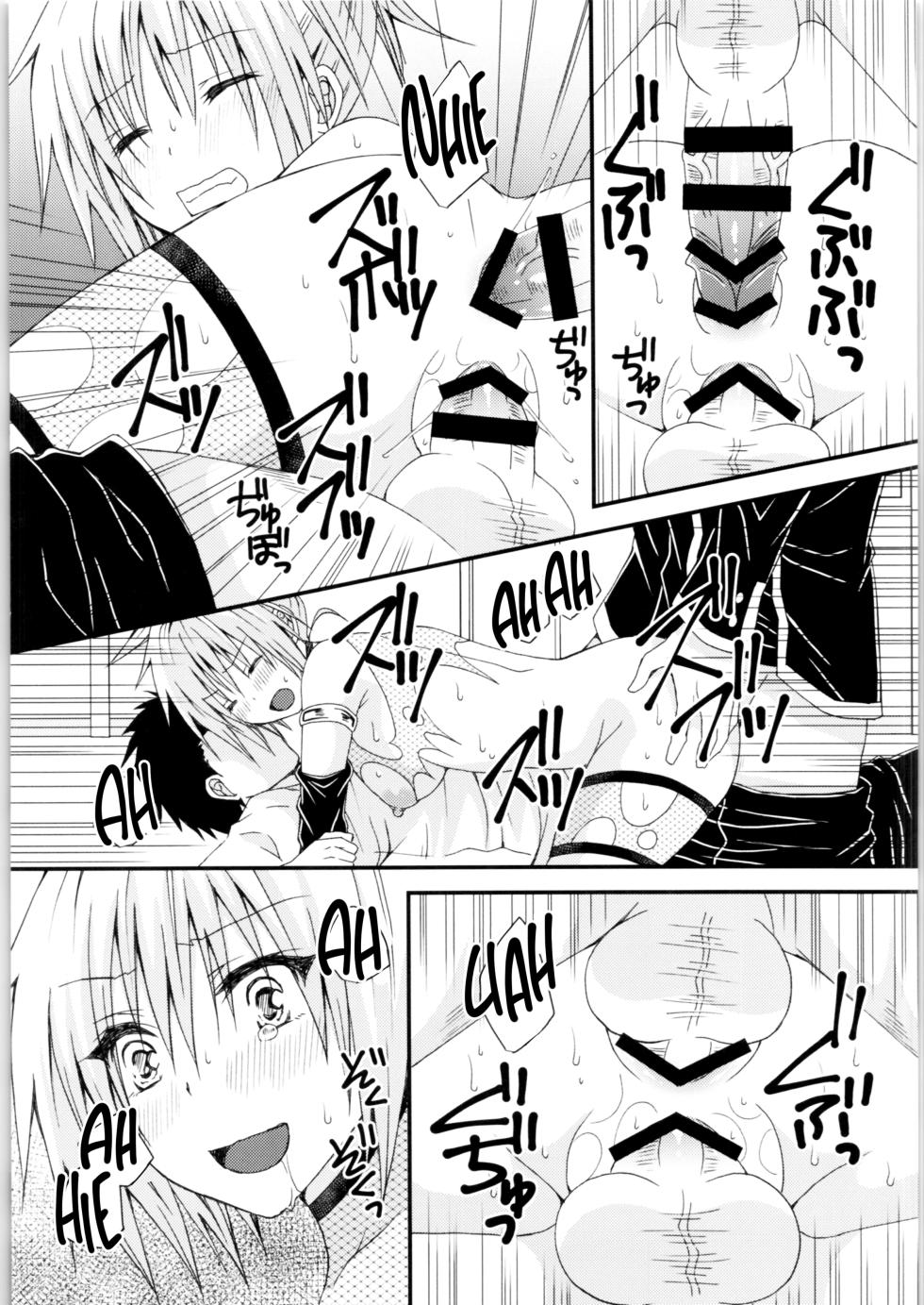 (AC2) [Hyogetsu (Momonoki Fum)] Matsuri no Ato (Ayakashi Triangle) [English] [GTF] - Page 24