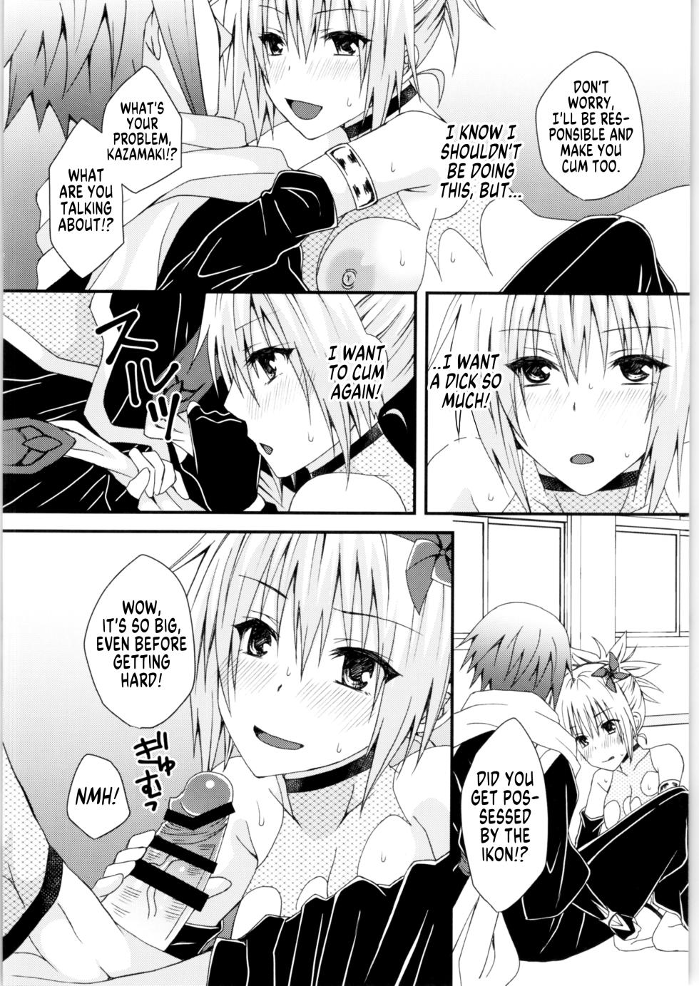 (AC2) [Hyogetsu (Momonoki Fum)] Matsuri no Ato (Ayakashi Triangle) [English] [GTF] - Page 29