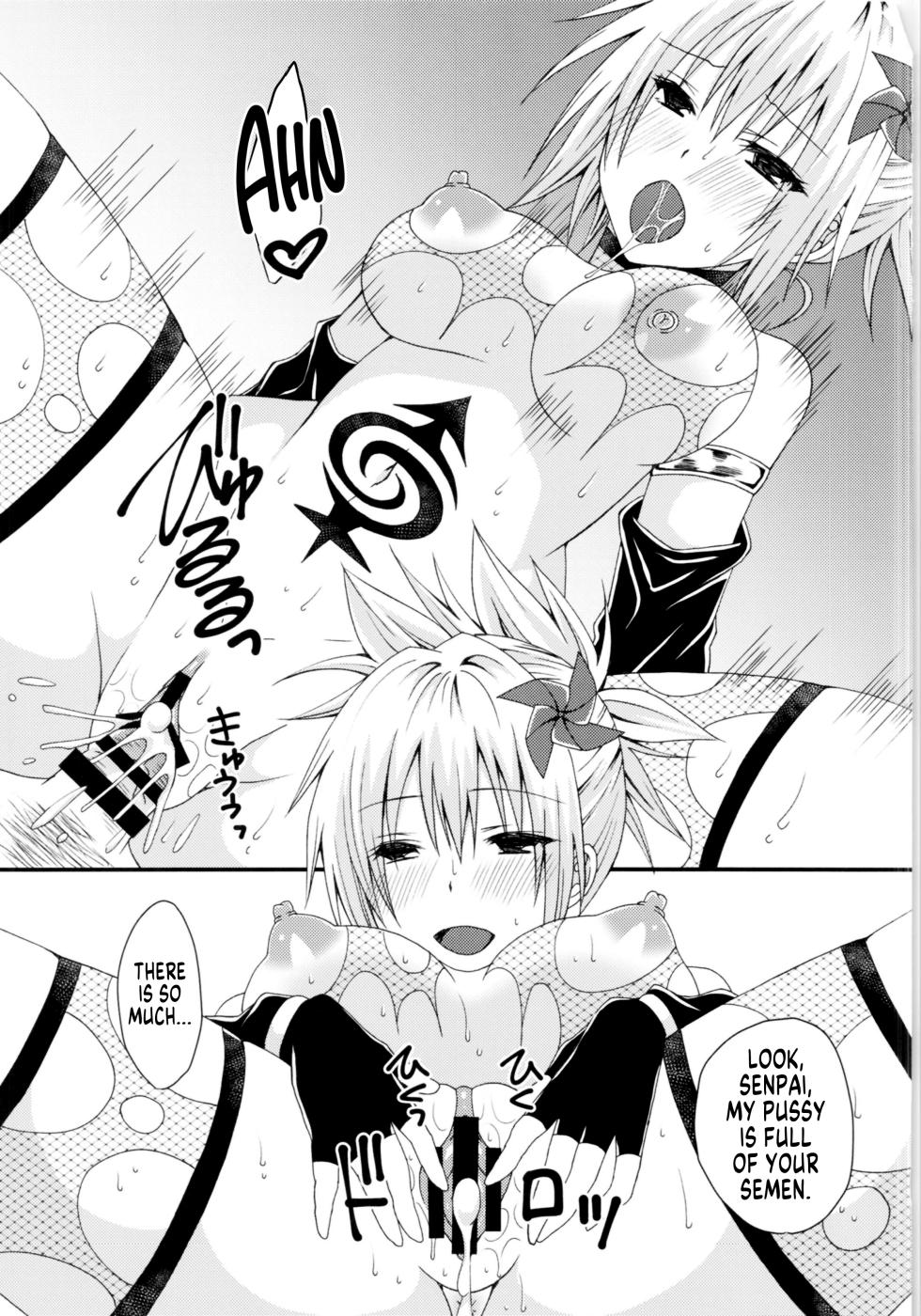 (AC2) [Hyogetsu (Momonoki Fum)] Matsuri no Ato (Ayakashi Triangle) [English] [GTF] - Page 32