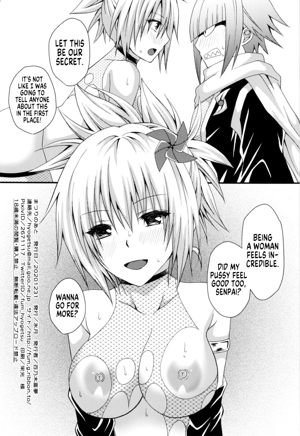 (AC2) [Hyogetsu (Momonoki Fum)] Matsuri no Ato (Ayakashi Triangle) [English] [GTF] - Page 33