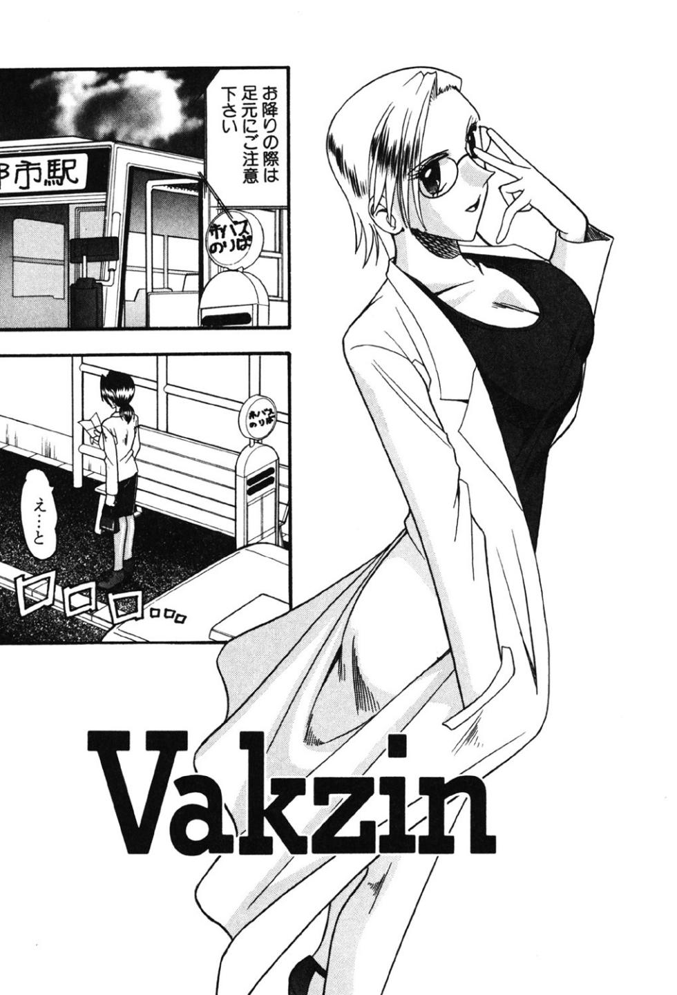 [Mokkouyou Bond] Hahaoya Ga Onna Ni Naru Toki [Digital] - Page 36