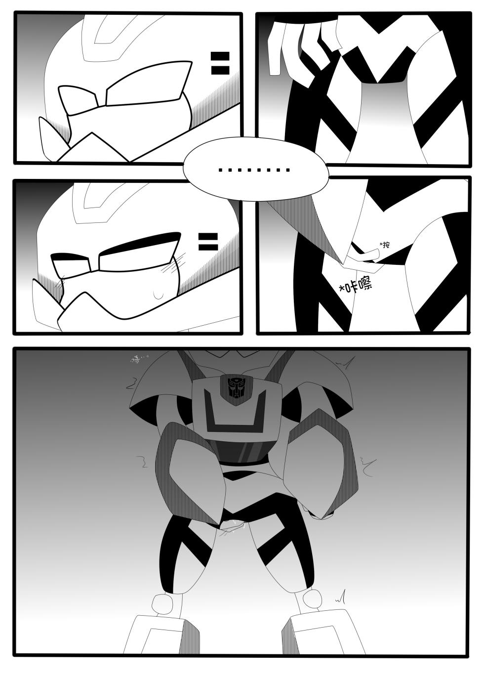 Transformers animated doujinshi《MISUNDERSTAND》beewasp R-18 - Page 9