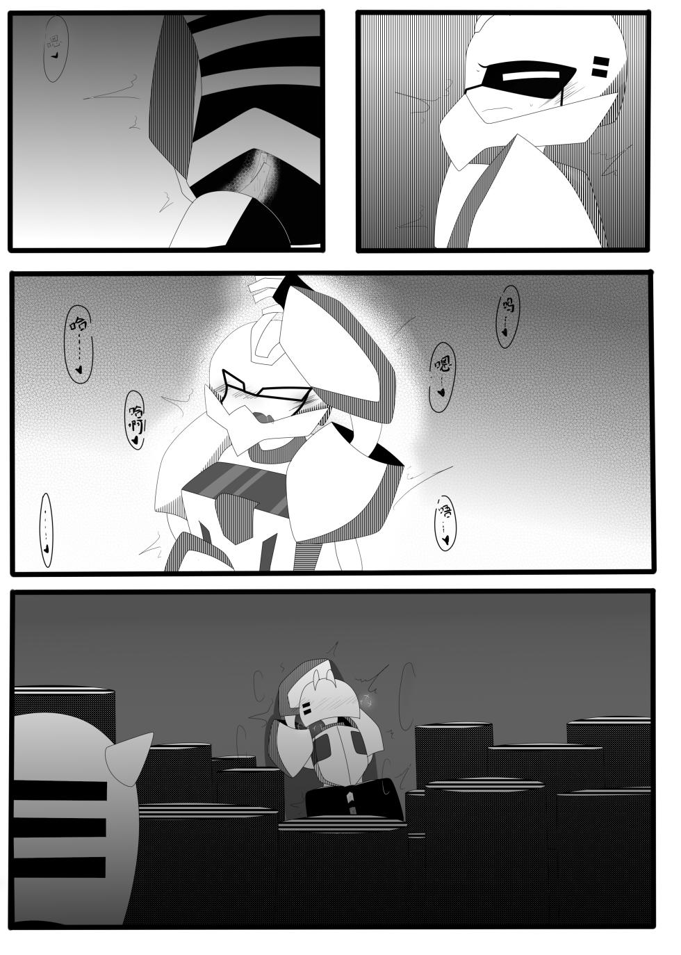 Transformers animated doujinshi《MISUNDERSTAND》beewasp R-18 - Page 10
