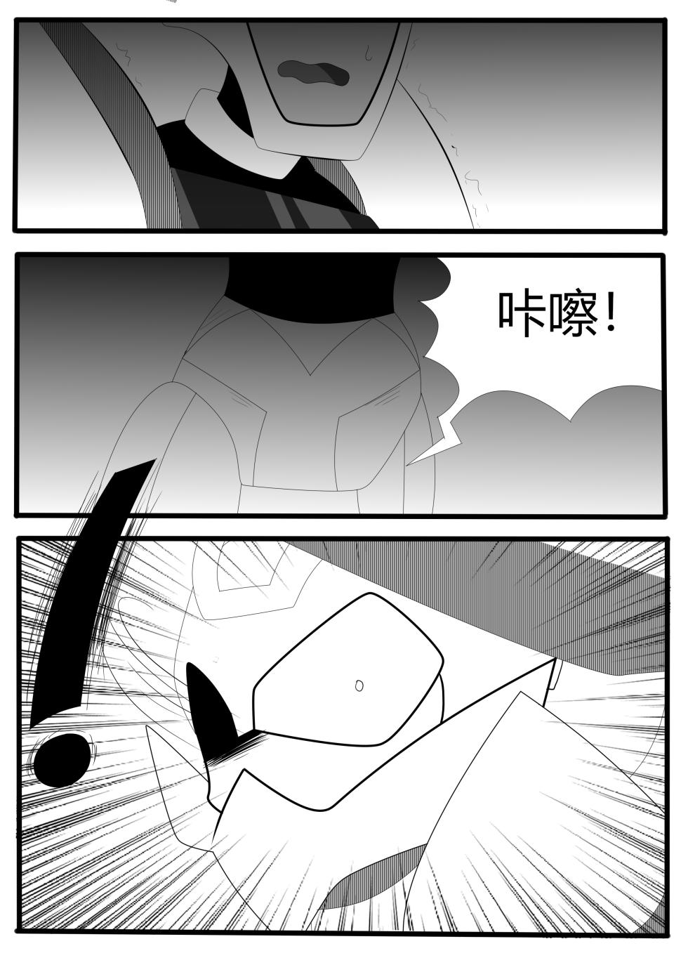 Transformers animated doujinshi《MISUNDERSTAND》beewasp R-18 - Page 11