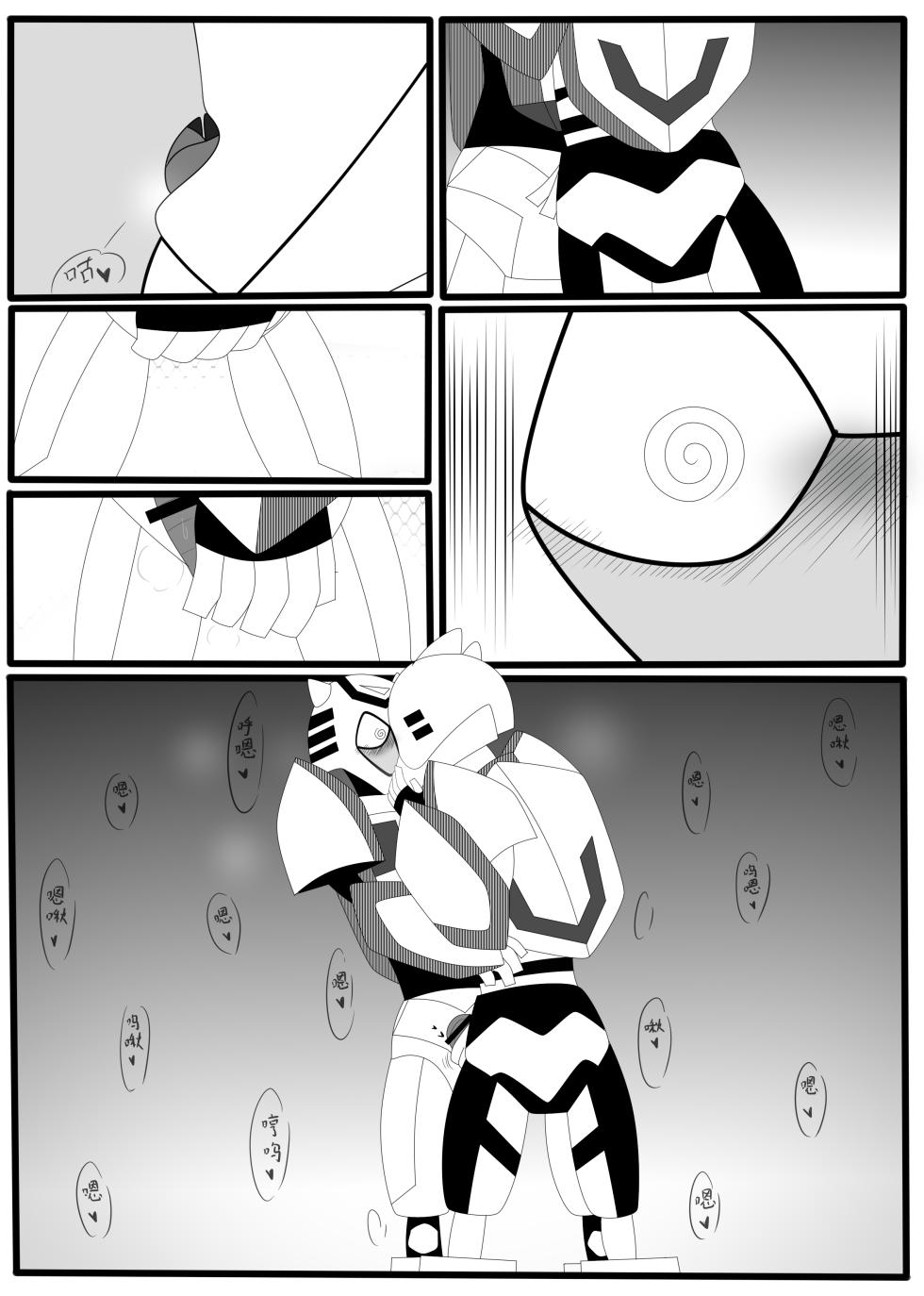 Transformers animated doujinshi《MISUNDERSTAND》beewasp R-18 - Page 25