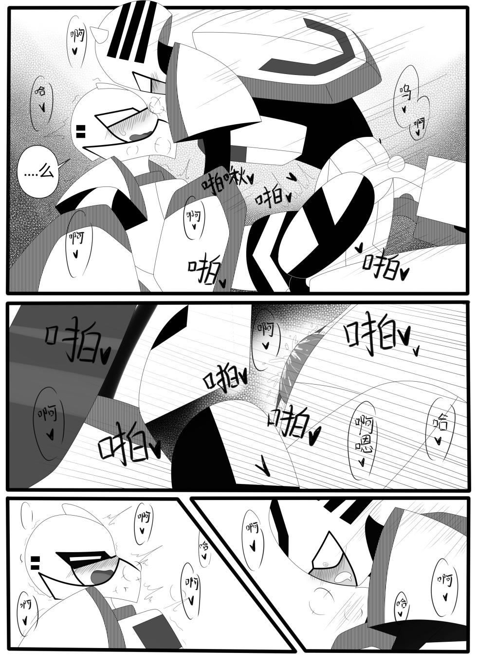 Transformers animated doujinshi《MISUNDERSTAND》beewasp R-18 - Page 36