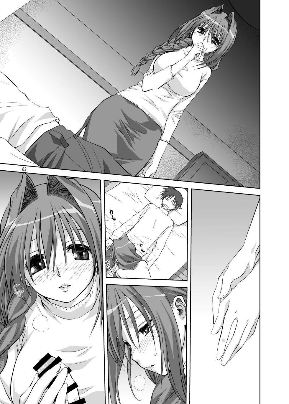 [Mitarashi Club (Mitarashi Kousei)] Akiko-san to Issho 5 (Kanon) [Digital] - Page 8