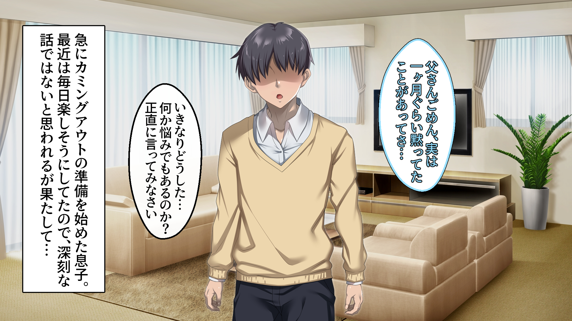 [eyechil Works (Hayashi Cherry)] Musuko no Kanojo no Gal o Otou-san ga Haramaseta Hanashi - Page 4