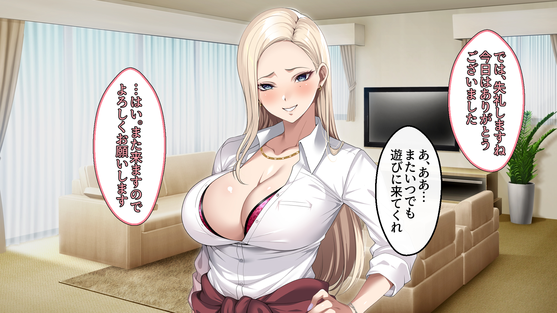 [eyechil Works (Hayashi Cherry)] Musuko no Kanojo no Gal o Otou-san ga Haramaseta Hanashi - Page 30