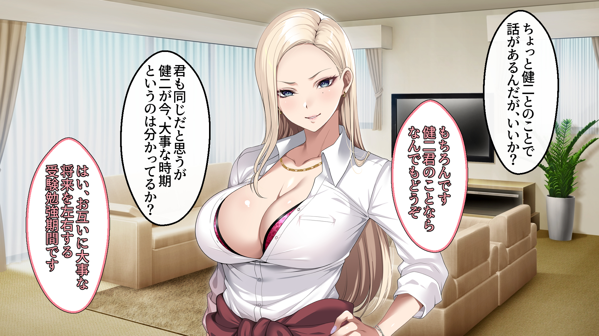[eyechil Works (Hayashi Cherry)] Musuko no Kanojo no Gal o Otou-san ga Haramaseta Hanashi - Page 39