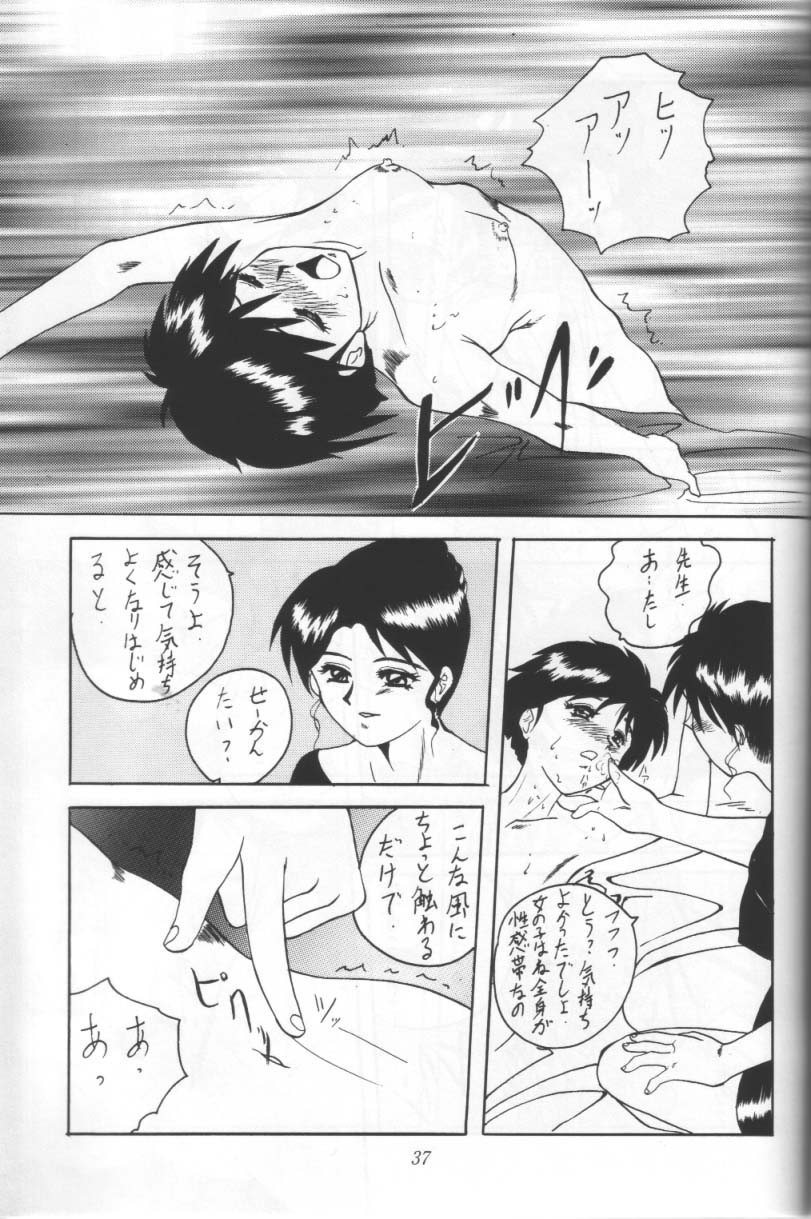 [Tsurikichi Doumei (Various)] Furari Nan Demo-R Dojo Break (Tobe Isami, Slayers) [Incomplete] - Page 9