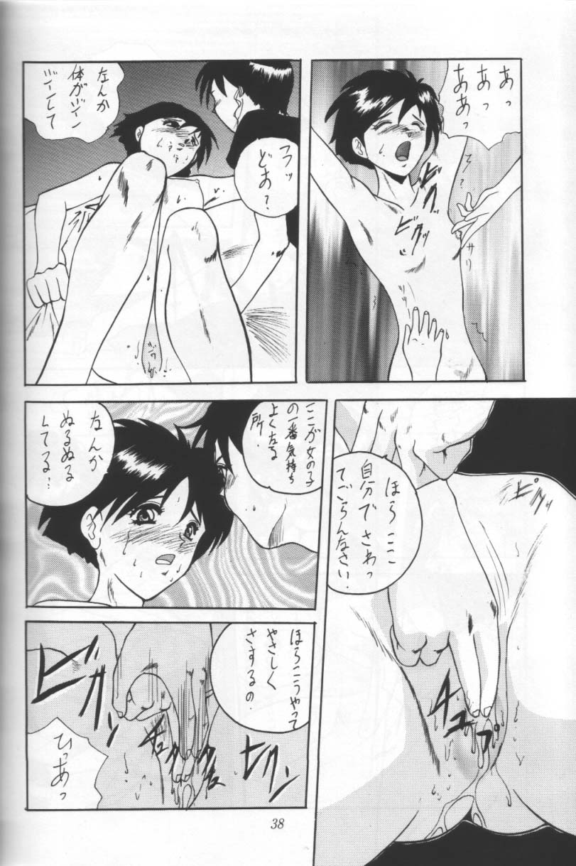 [Tsurikichi Doumei (Various)] Furari Nan Demo-R Dojo Break (Tobe Isami, Slayers) [Incomplete] - Page 10
