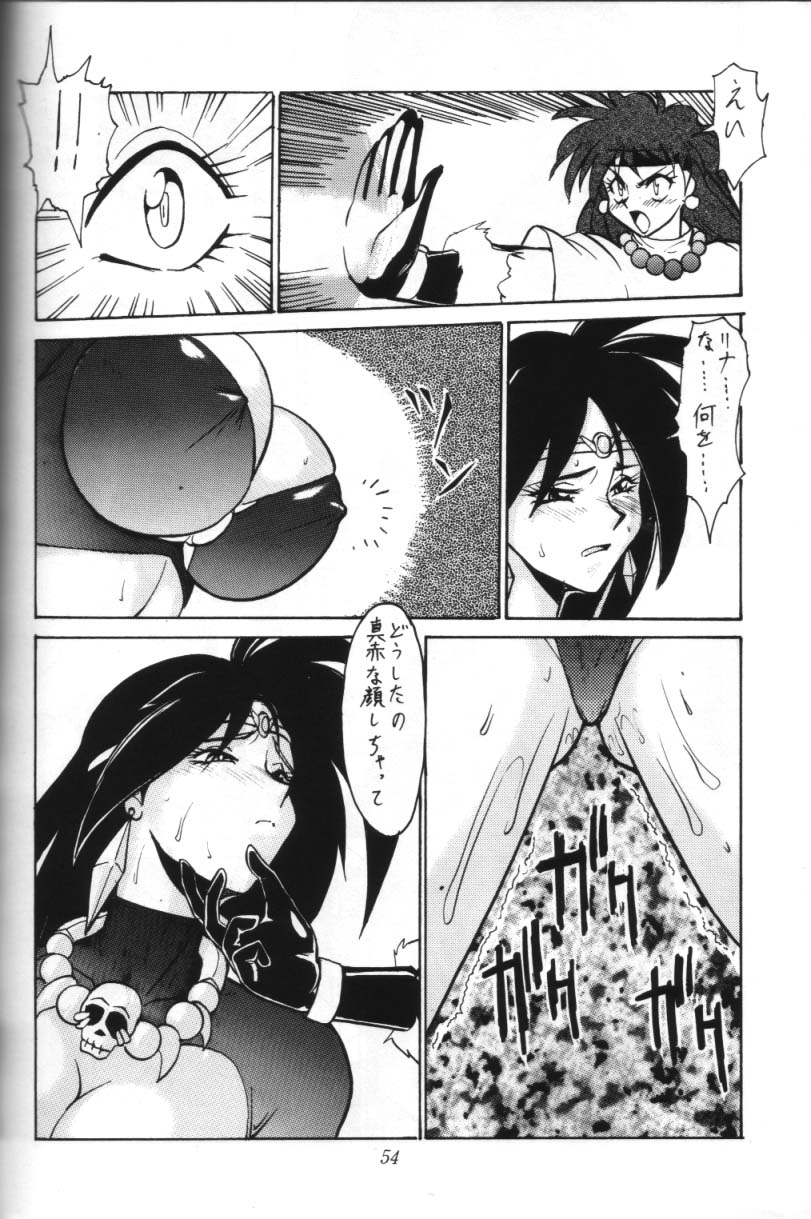 [Tsurikichi Doumei (Various)] Furari Nan Demo-R Dojo Break (Tobe Isami, Slayers) [Incomplete] - Page 16