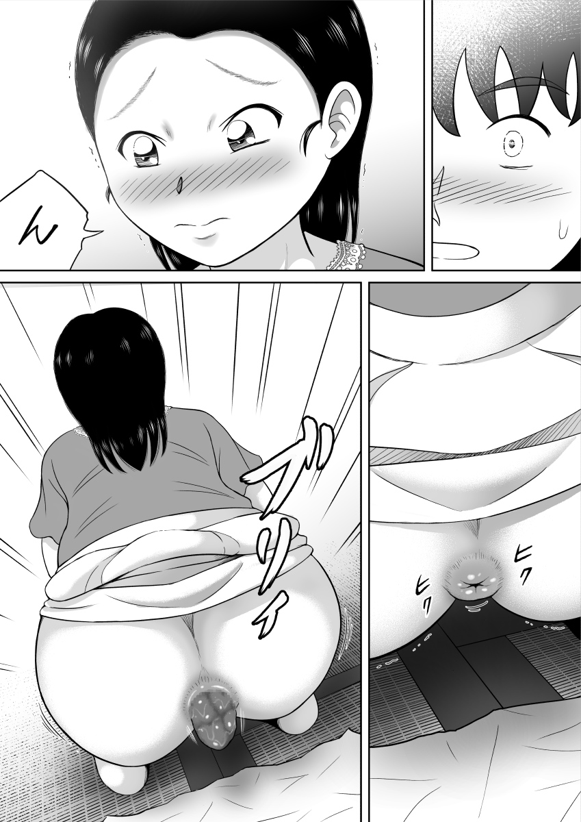 [Hitotsukami (Kitamura Kouichi)] Ikenai Seito [Chinese] - Page 20