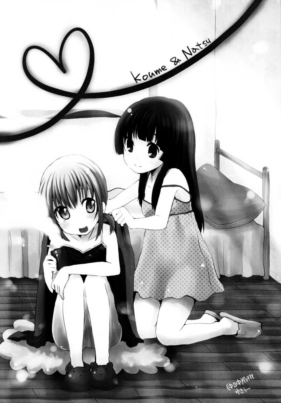 (C76) [Yubisaki Studio (Hidari Kagetora)] Les Chuu Life 2nd Lesson - Page 27
