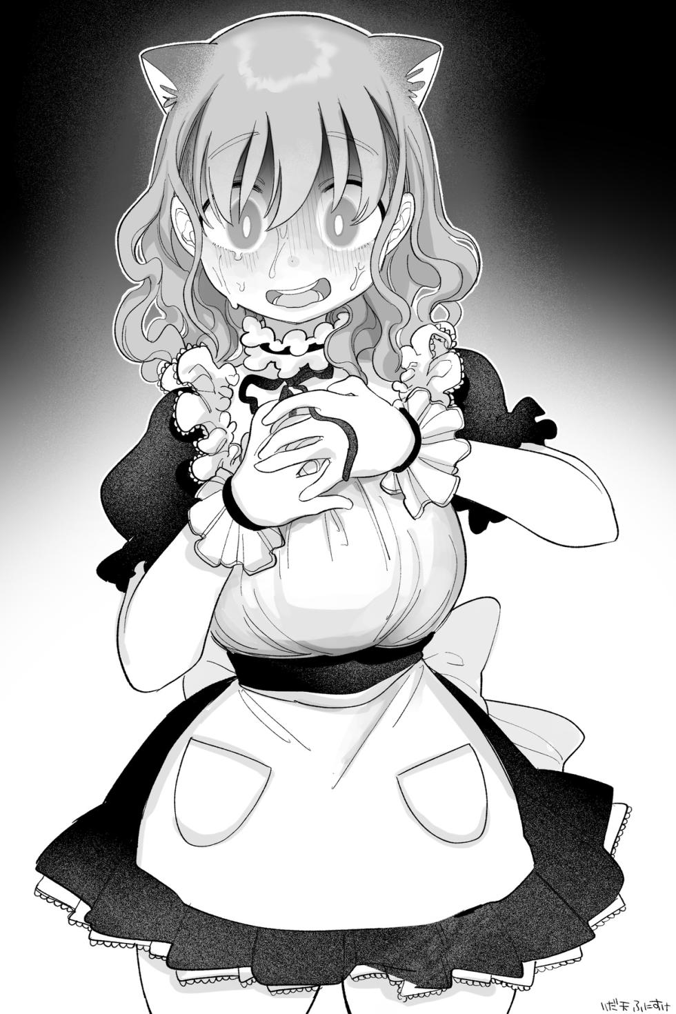 [Idaten Funisuke]  Maid de Ari, Imouto | 我的妹妹是女仆 [Chinese] [橄榄汉化组] - Page 13