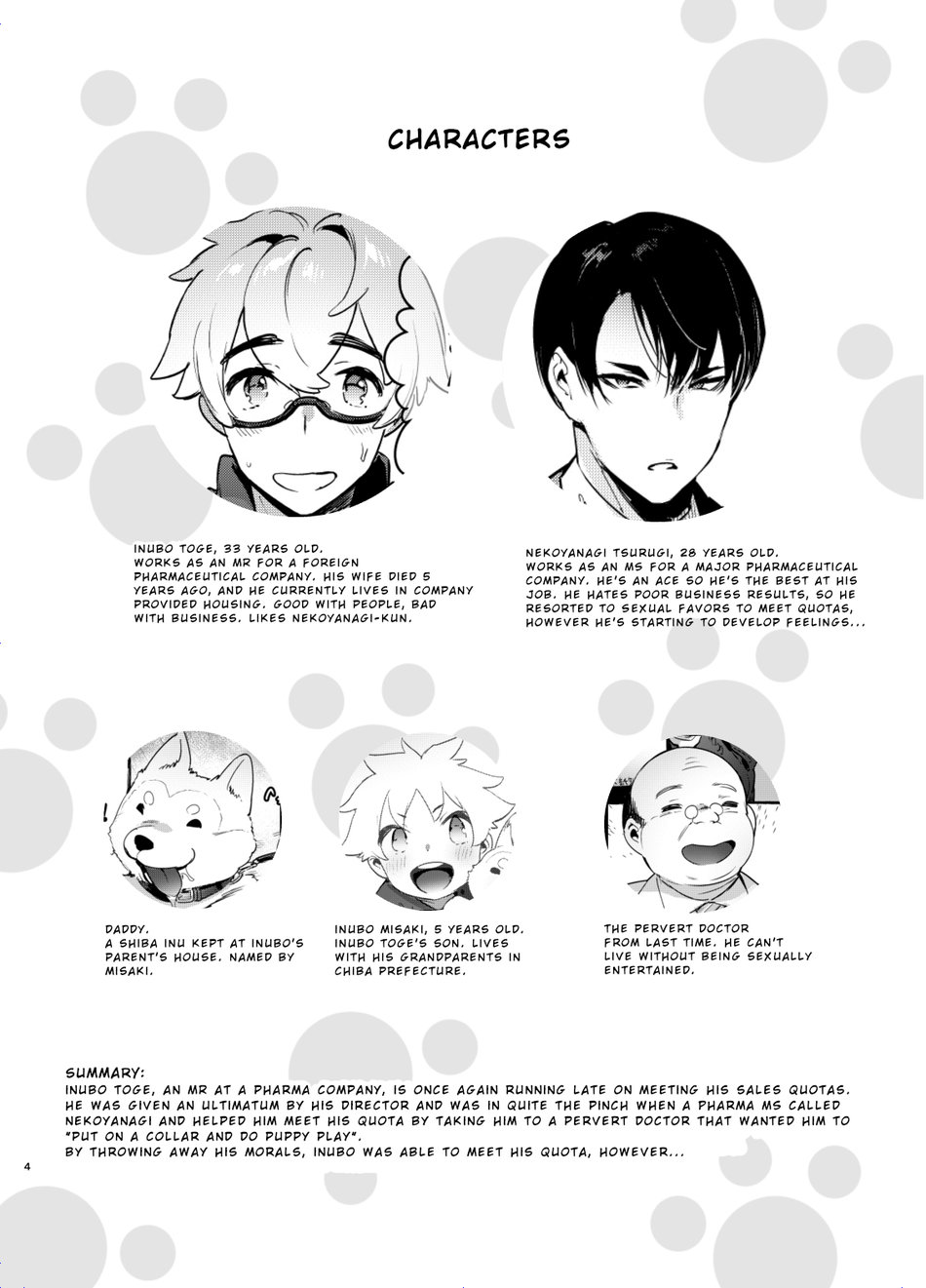 [Otosan no Kurorekishi (Maemukina Do M)] Wanwan Otou-san 2 [English] [pinkuminku] - Page 3