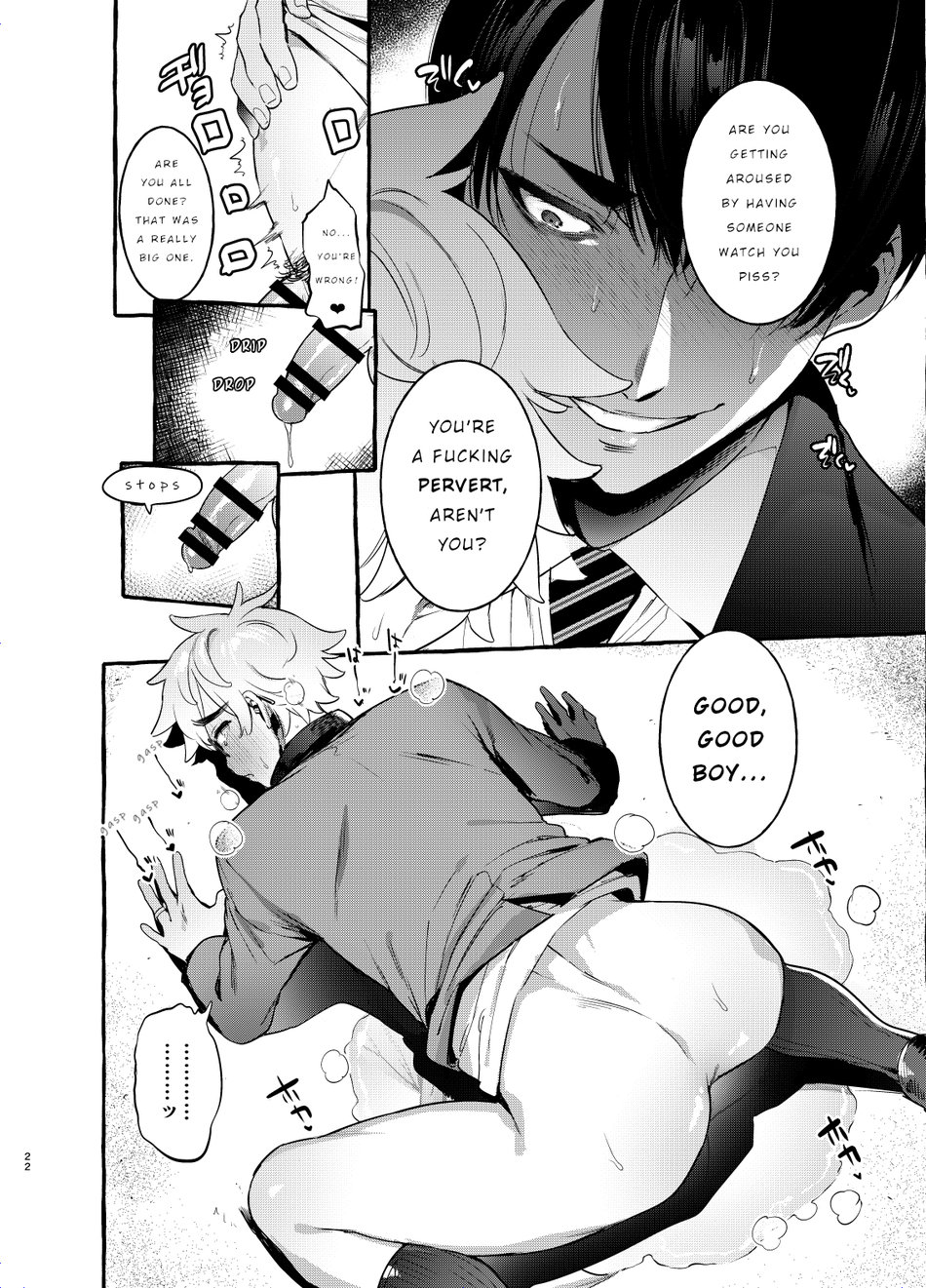 [Otosan no Kurorekishi (Maemukina Do M)] Wanwan Otou-san 2 [English] [pinkuminku] - Page 21