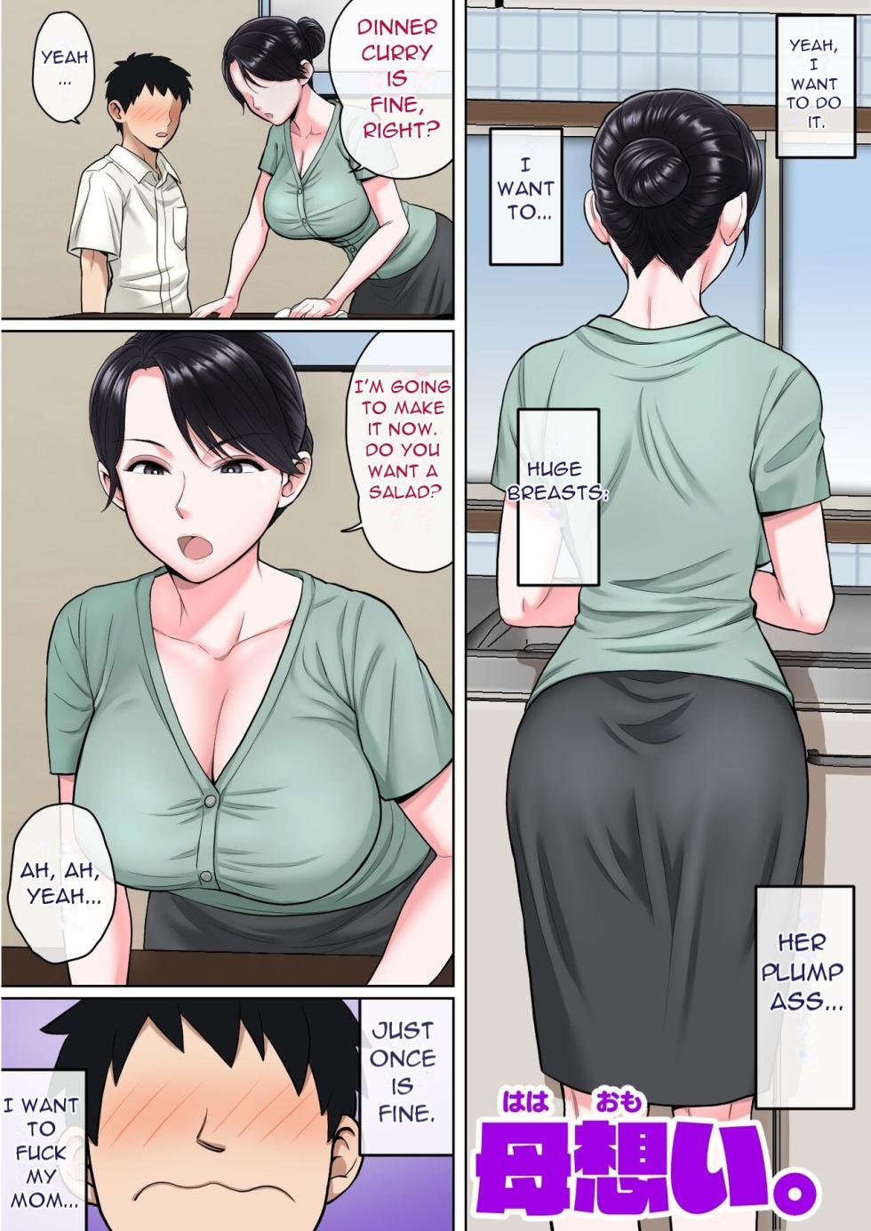[Natsume Benkei] Haha Omoi | Mother's Thoughts [English] [DarklordMTLs] - Page 1