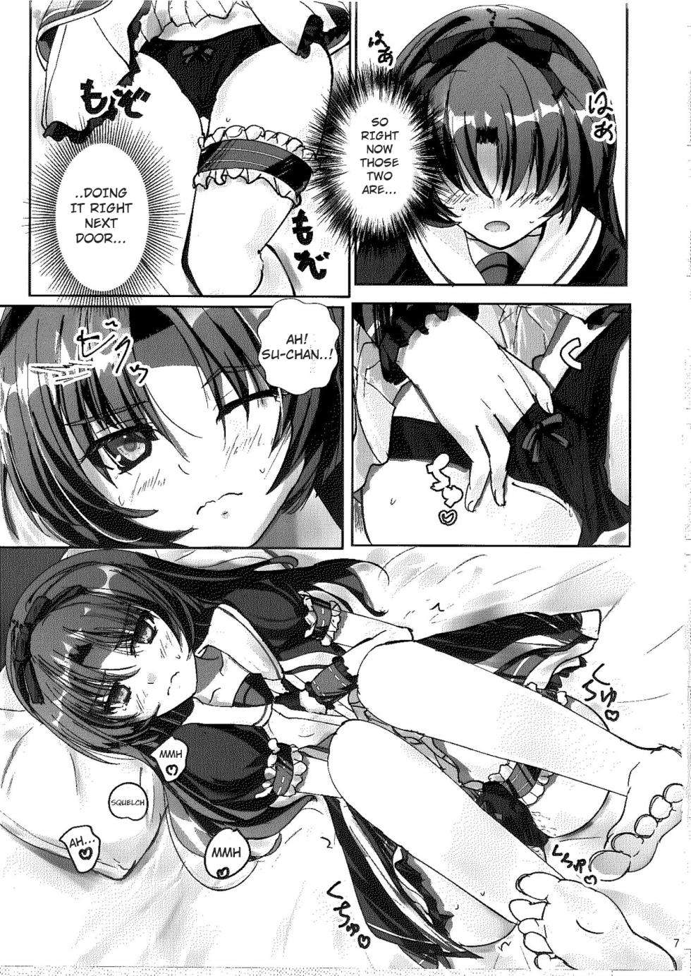 (C100) 	[View Discharge (Kaineko View)] Ren no Hajimari (The Legend of Heroes: Hajimari no Kiseki) [English] - Page 6
