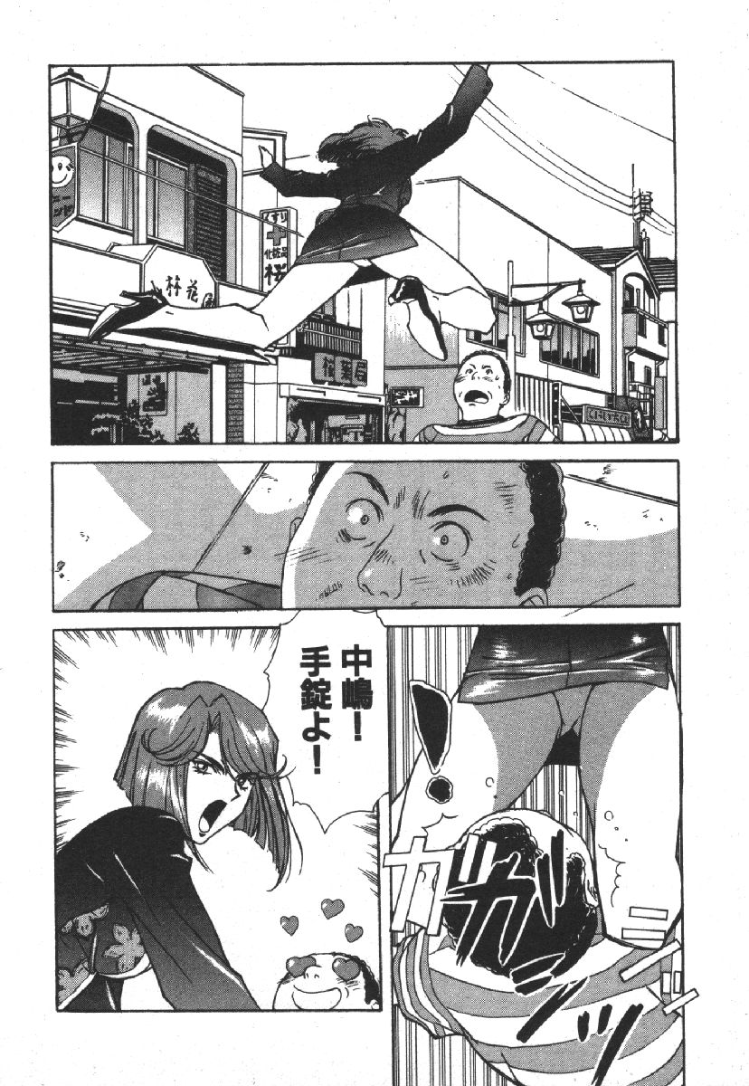 dispatch vol 1 - Page 32